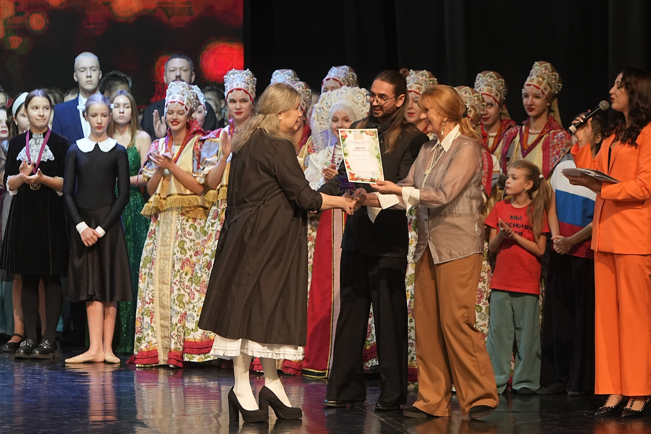 30 ноября, г. Минск. Золотое яблочко