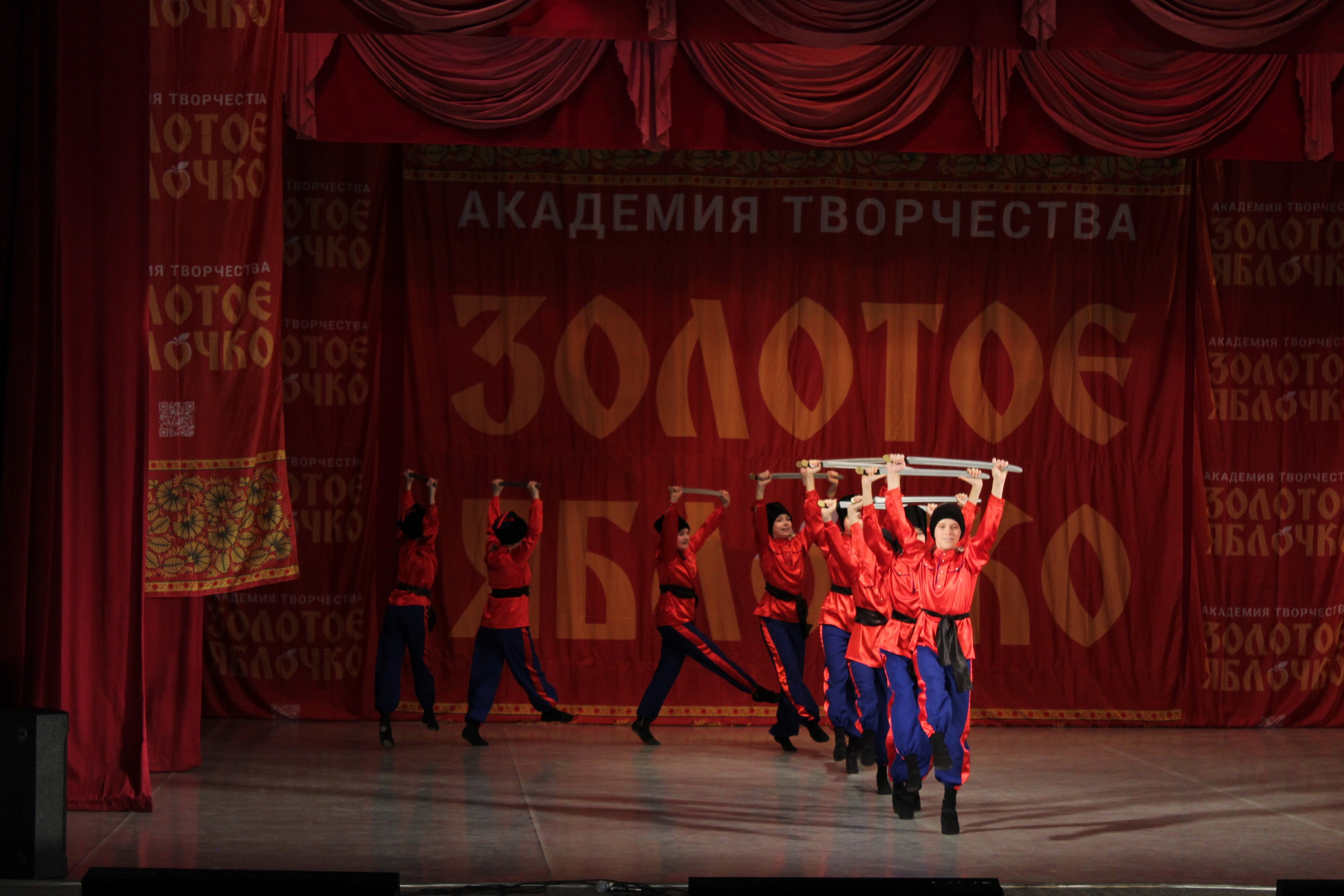 15 марта, г. Саратов. Золотое яблочко