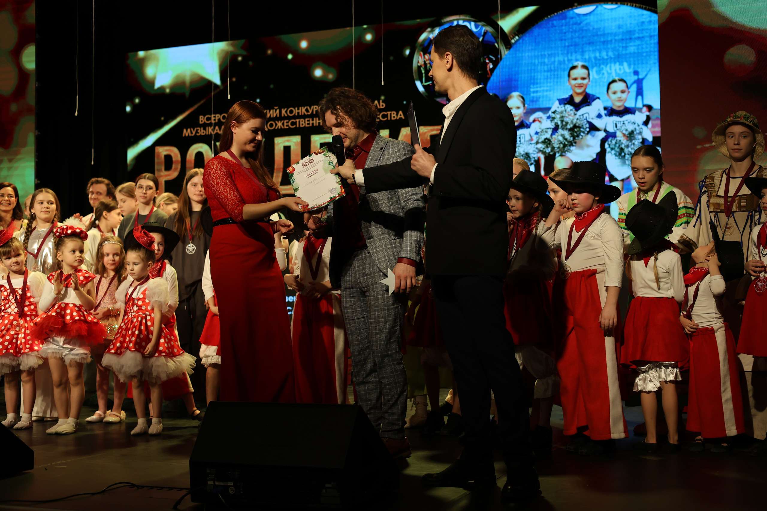 25 января, г. Челябинск. Золотое яблочко