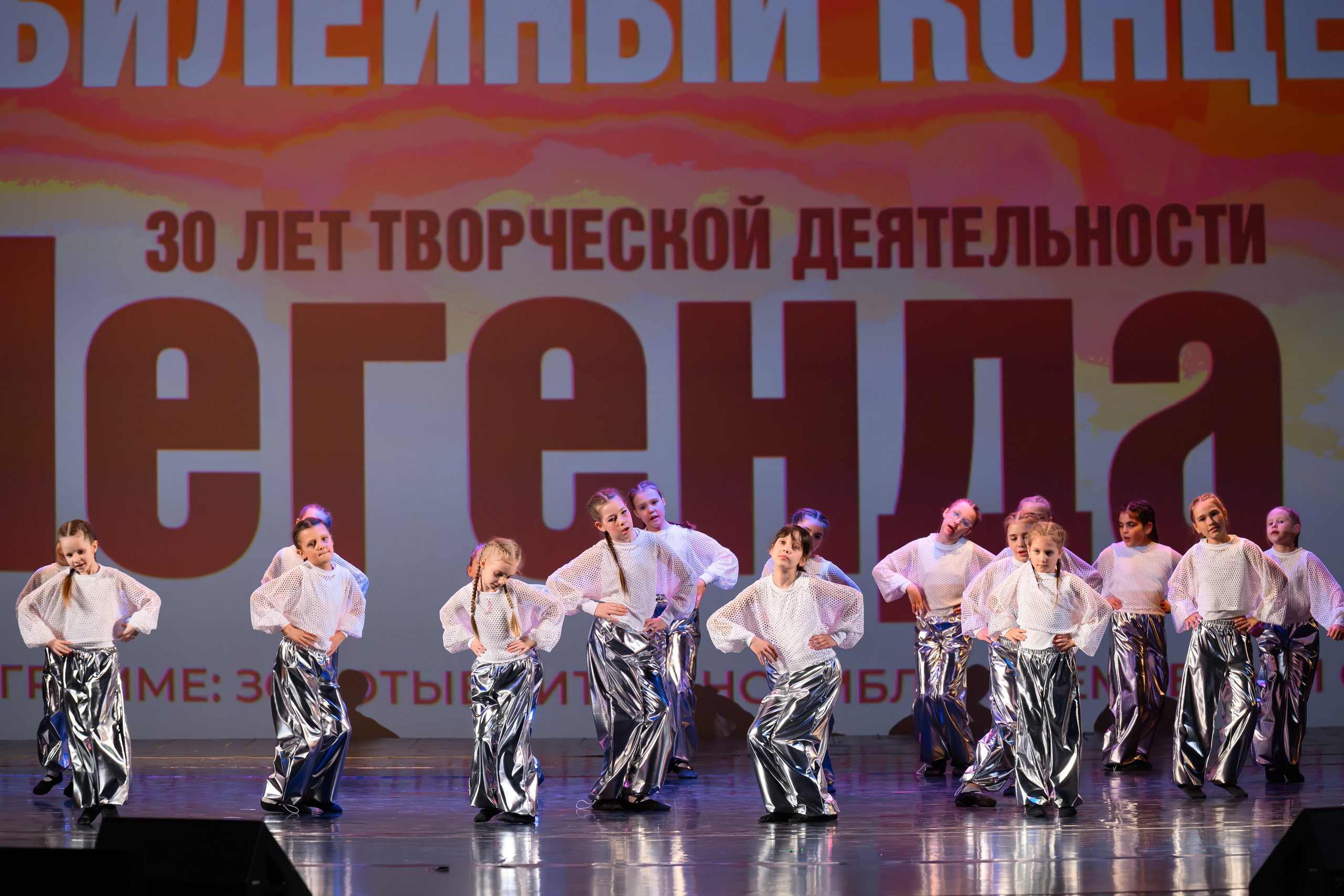 28 апреля, БКЗ Октябрьский, г. Санкт-Петербург. Золотое яблочко