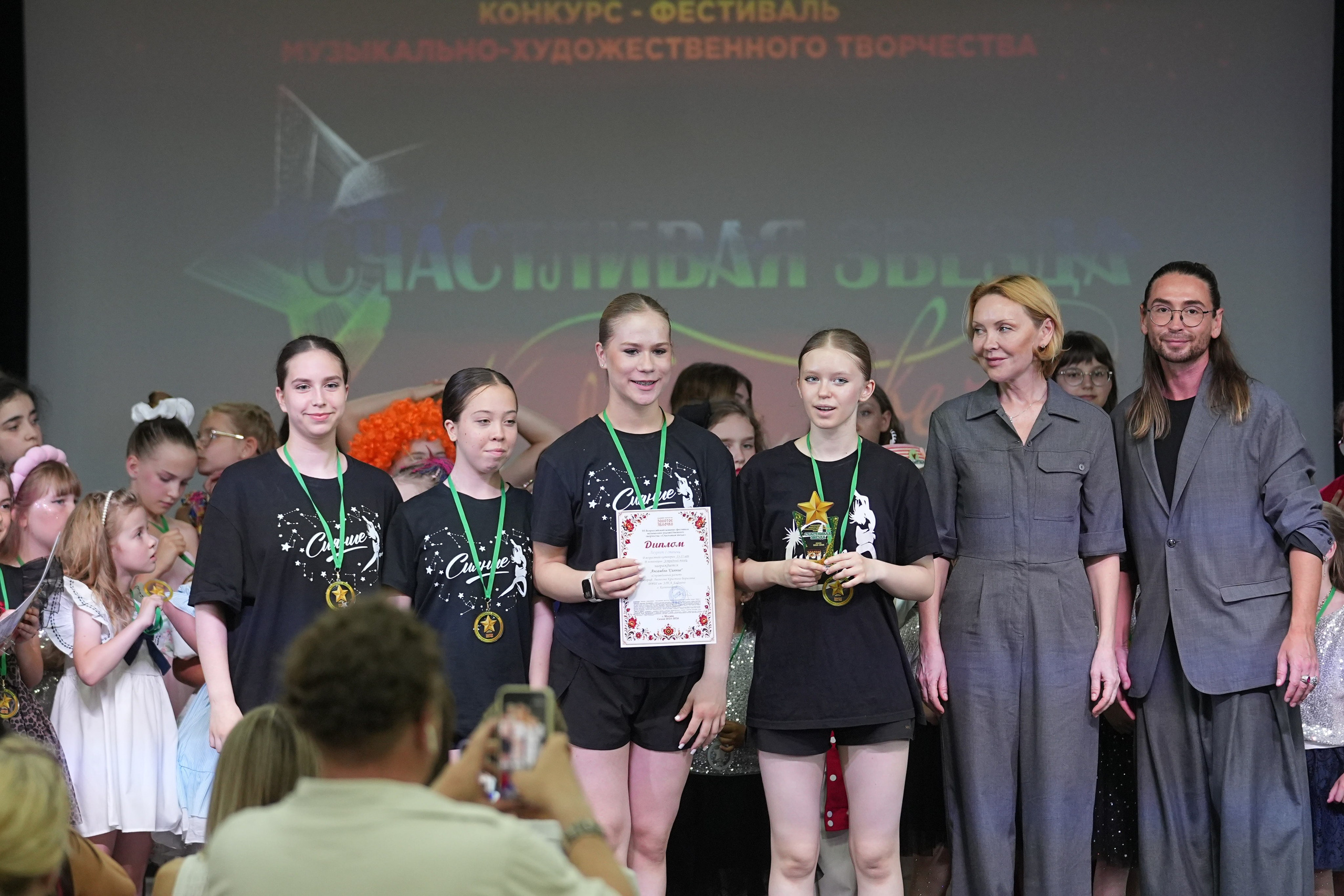 13 июня, награждение 1, г. Москва. Золотое яблочко