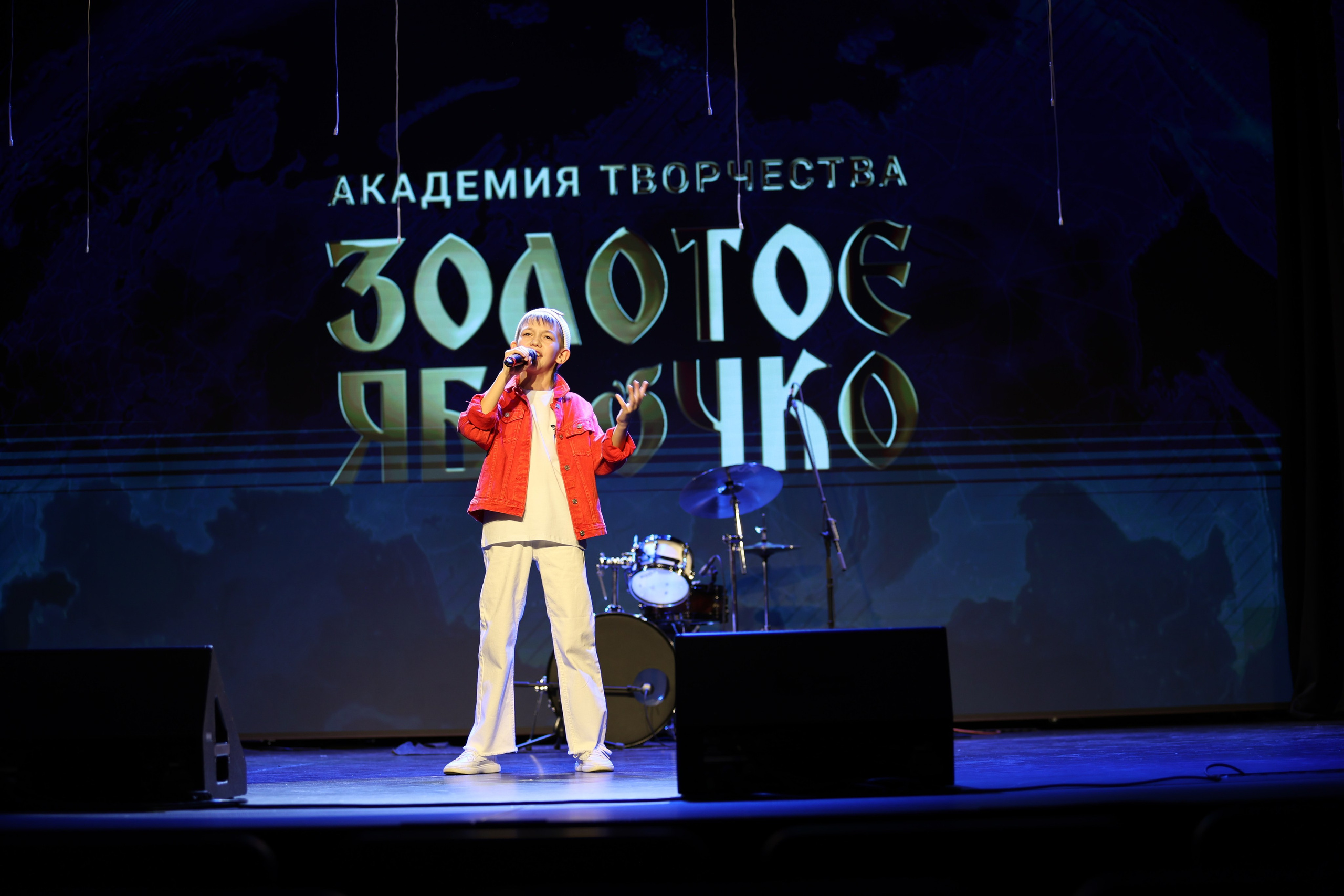 25 января, г. Челябинск. Золотое яблочко