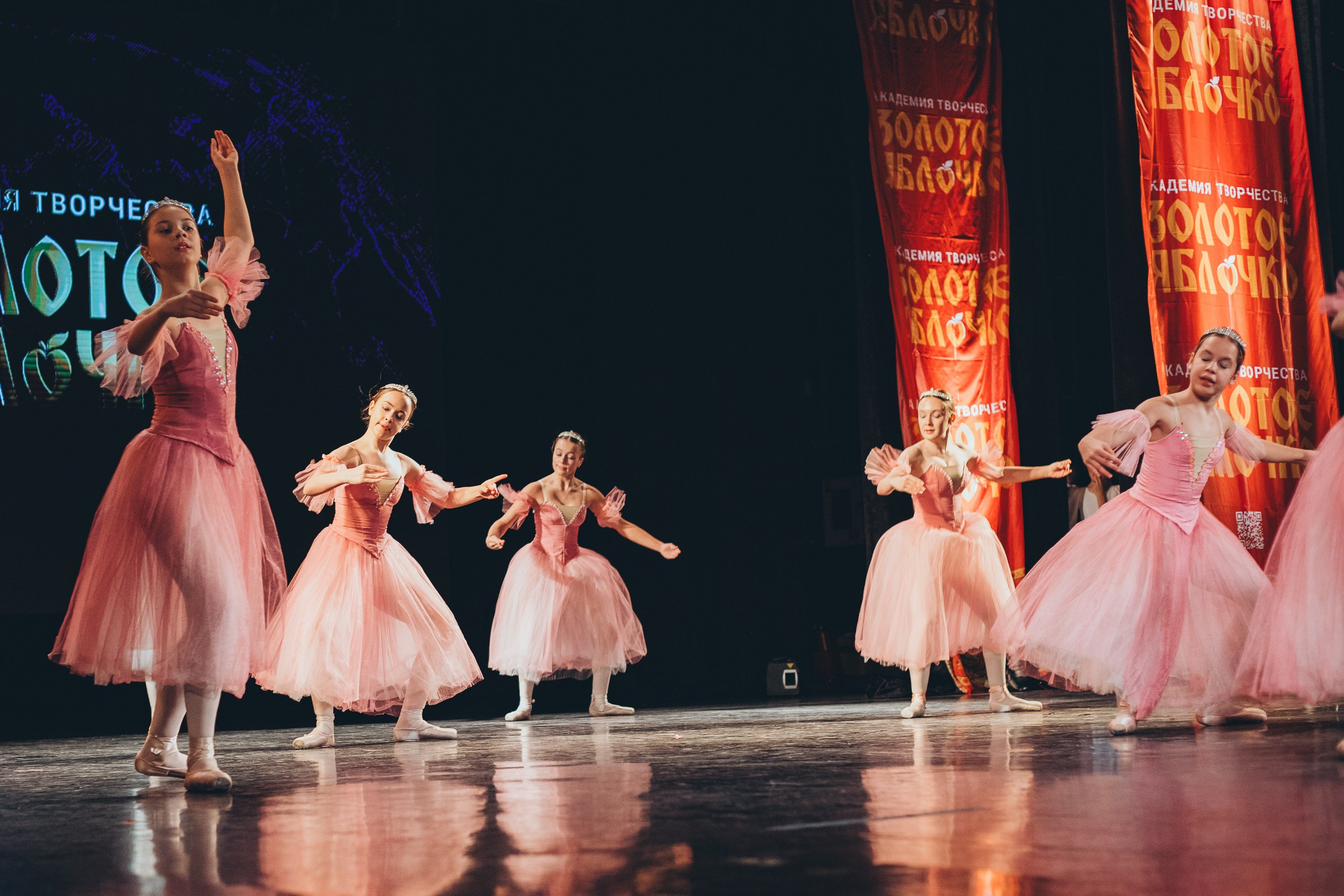 9 ноября, г. Екатеринбург. Золотое яблочко