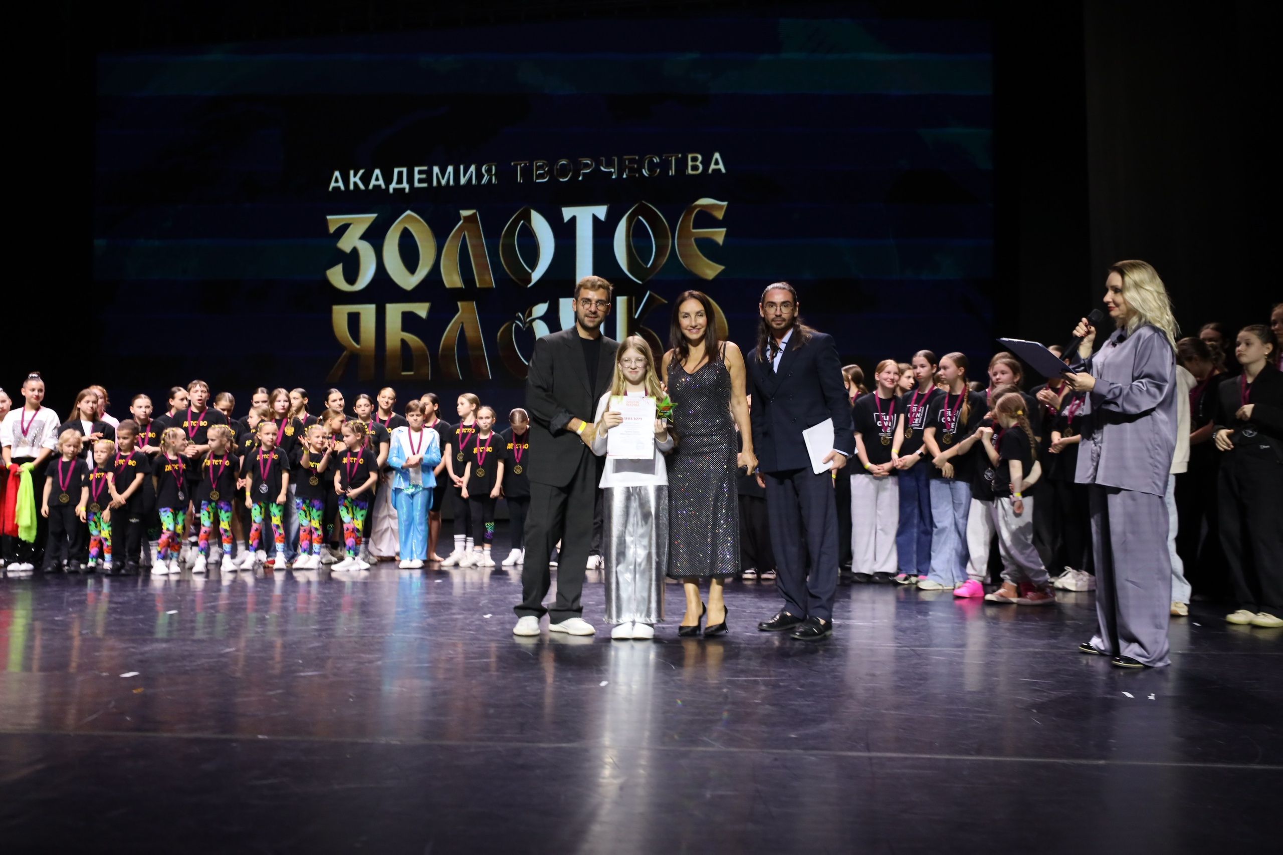 06 апреля, награждения, г. Сочи. Золотое яблочко