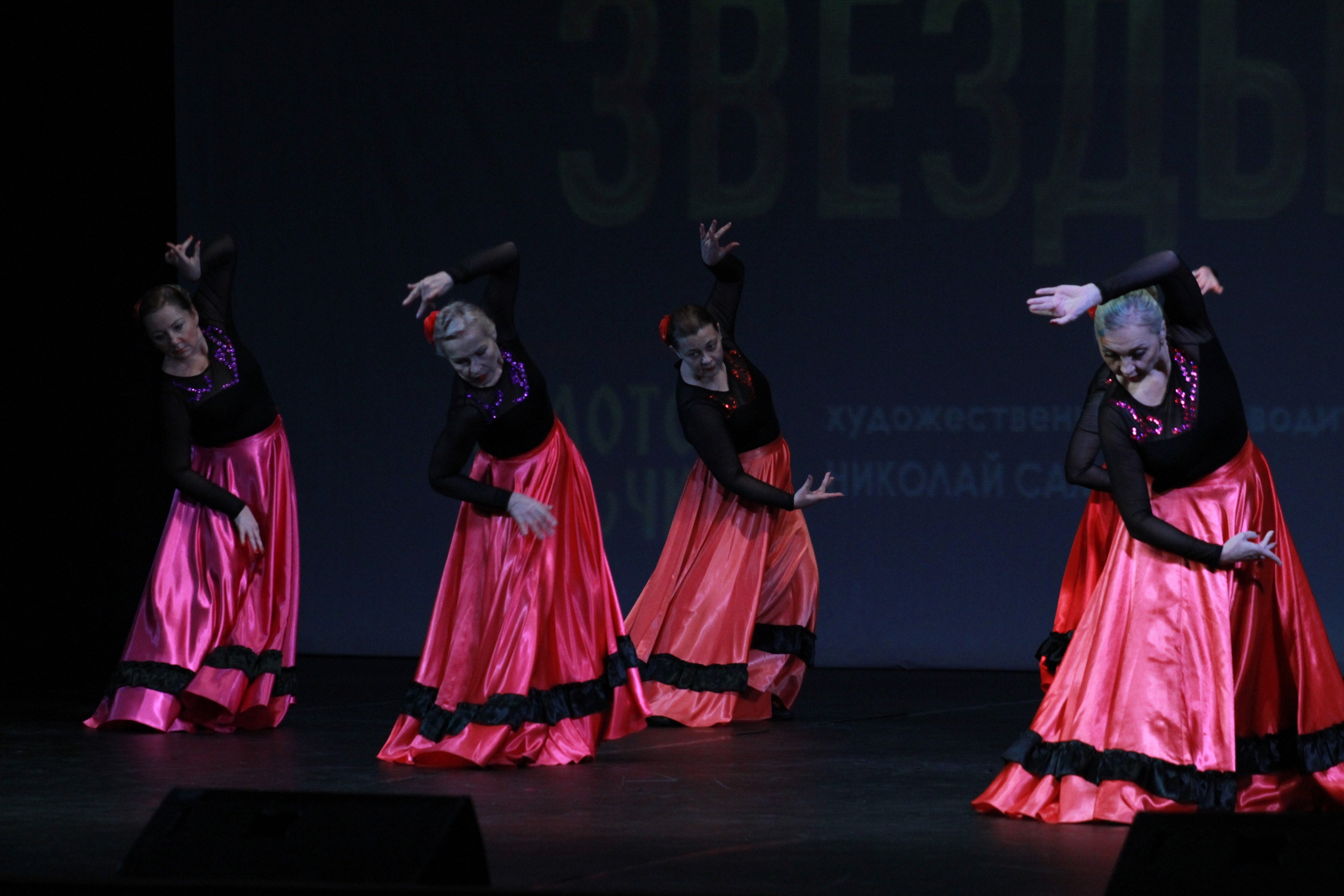 15 декабря, г. Архангельск. Золотое яблочко