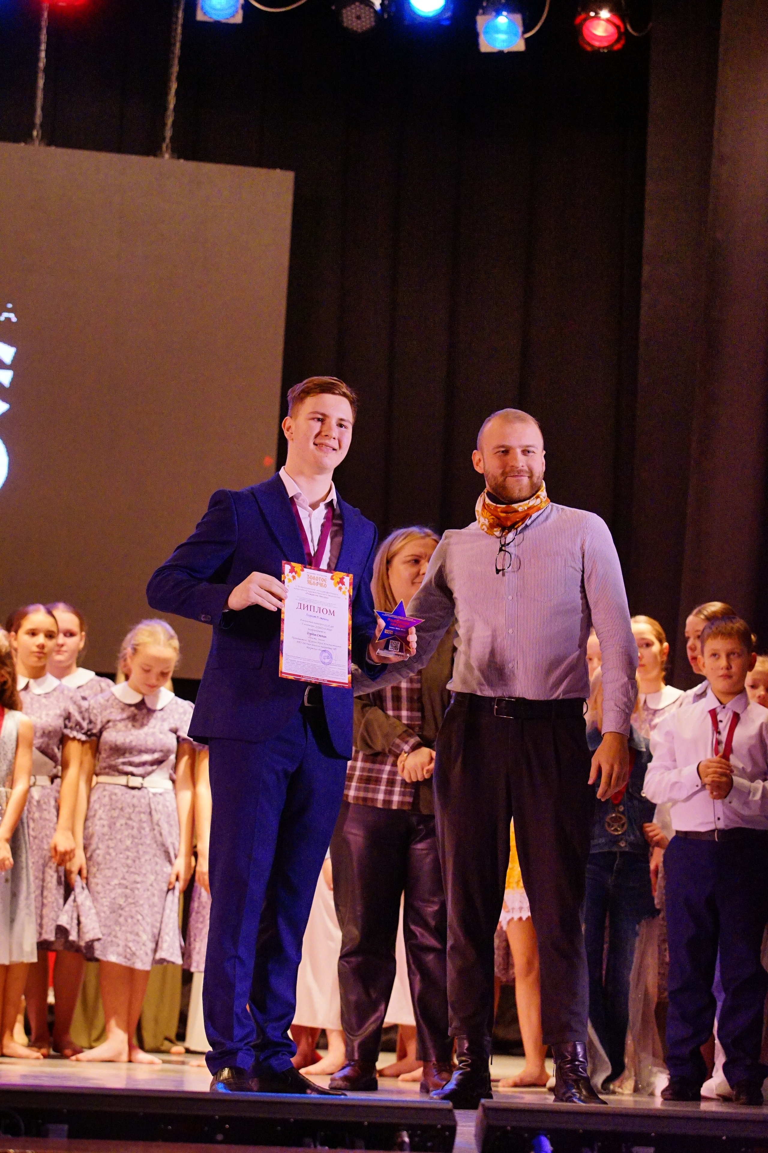 17 ноября, награждение, г. Новосибирск. Золотое яблочко