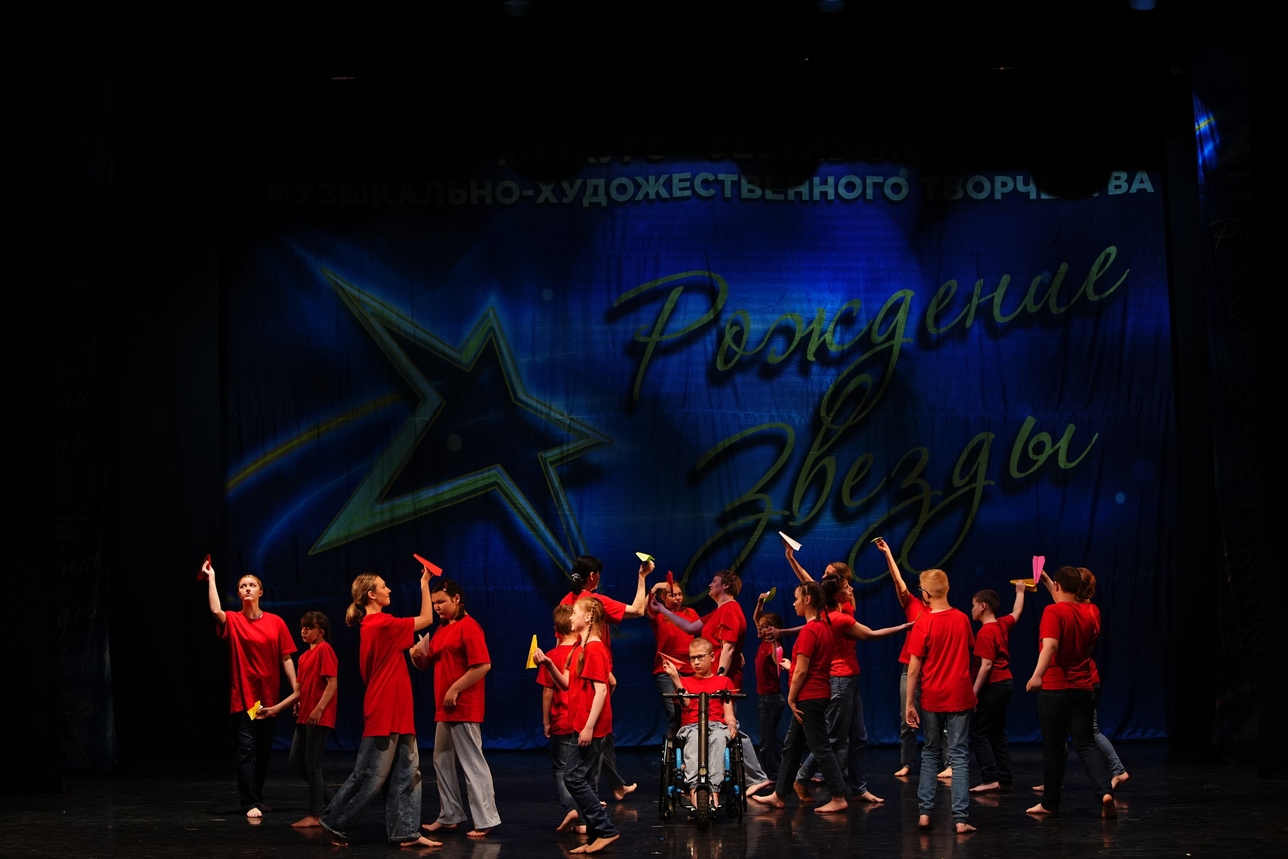 1 июня, г. Великий Новгород. Золотое яблочко