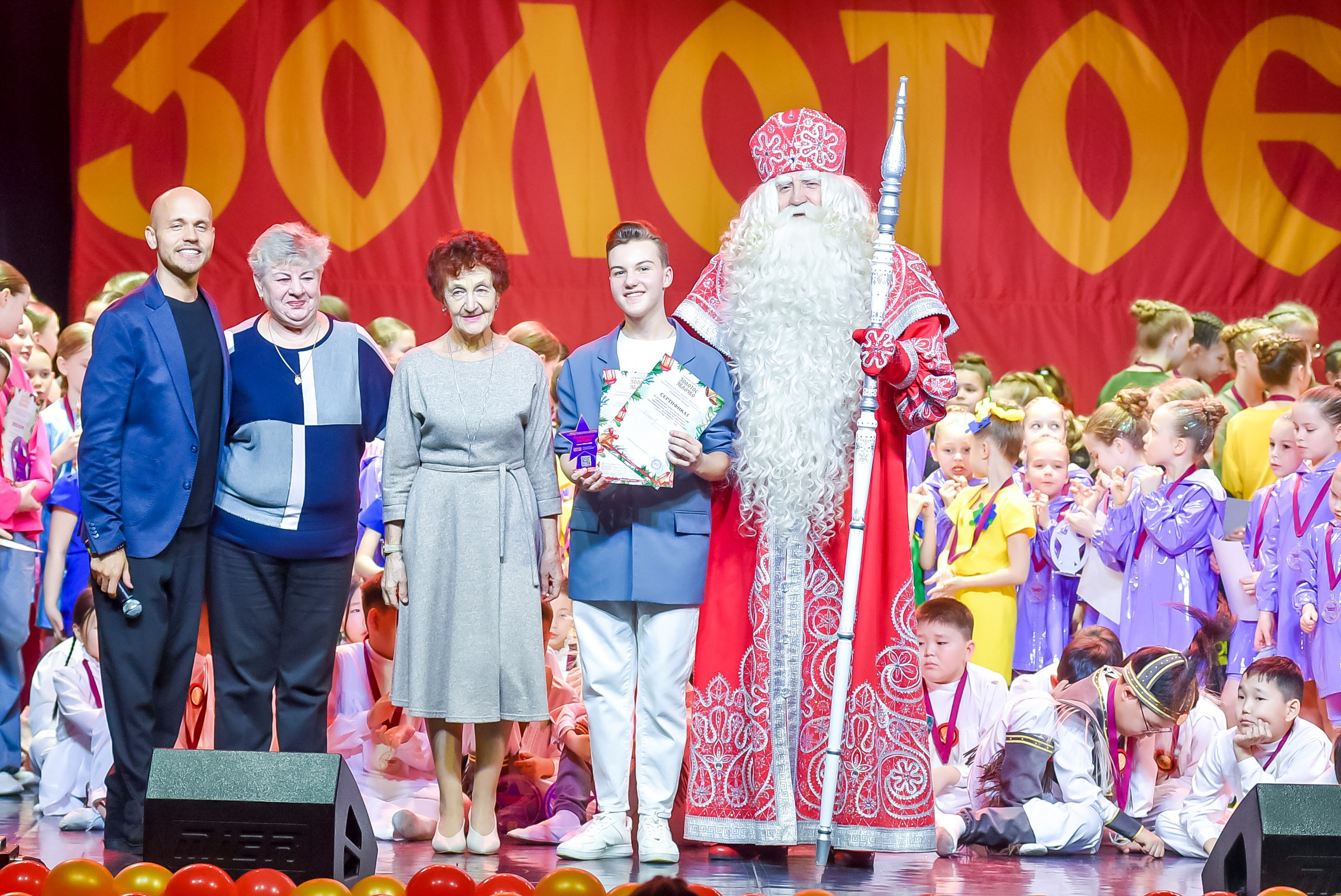 23 января, г. Великий Устюг. Золотое яблочко