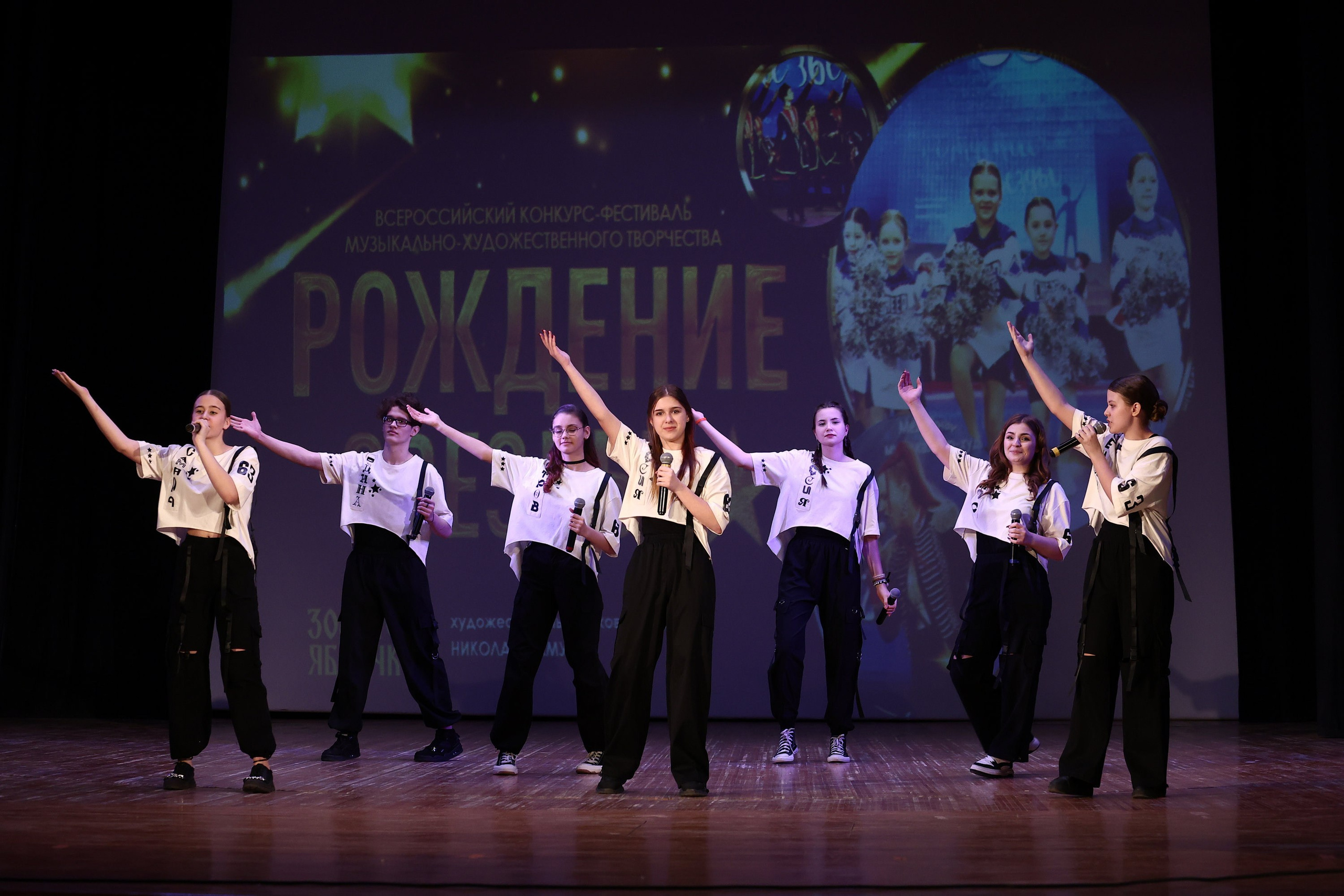 30 марта, г. Самара. Золотое яблочко