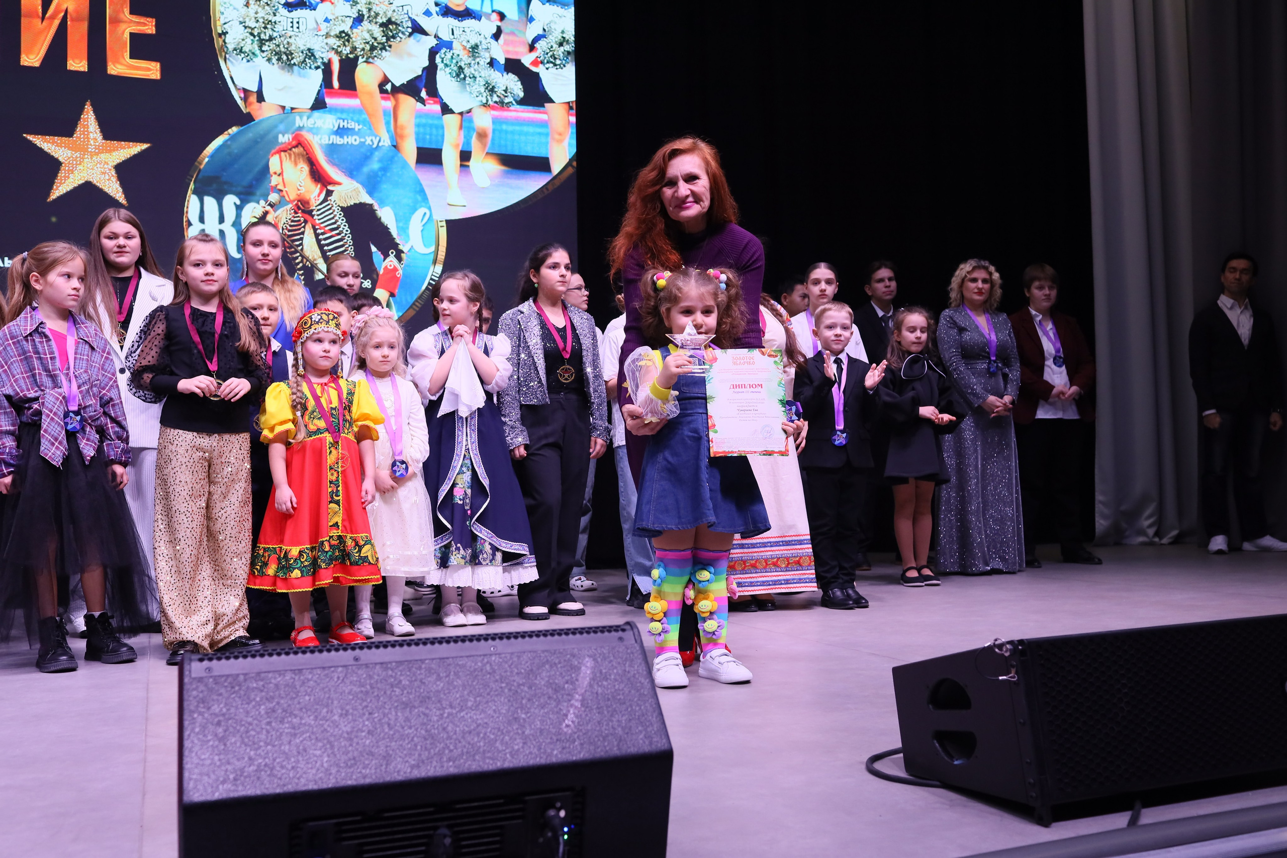 14 декабря, блок 2, награда, г. Ростов-на-Дону. Золотое яблочко