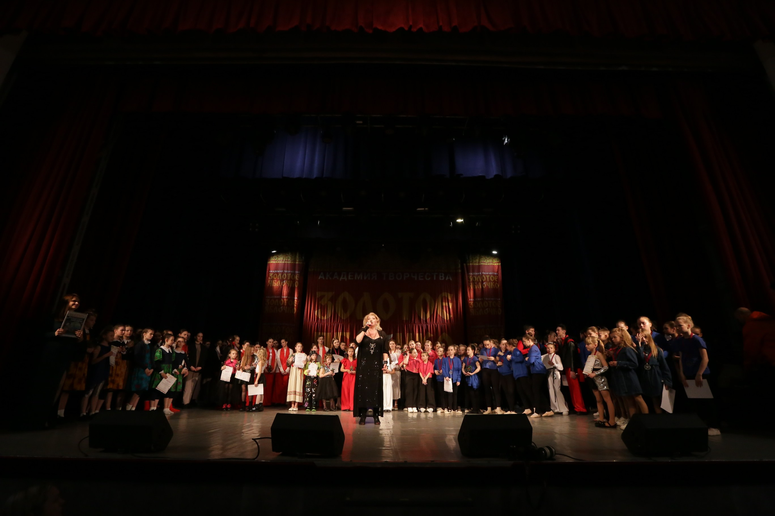 29 марта, г. Калуга. Золотое яблочко