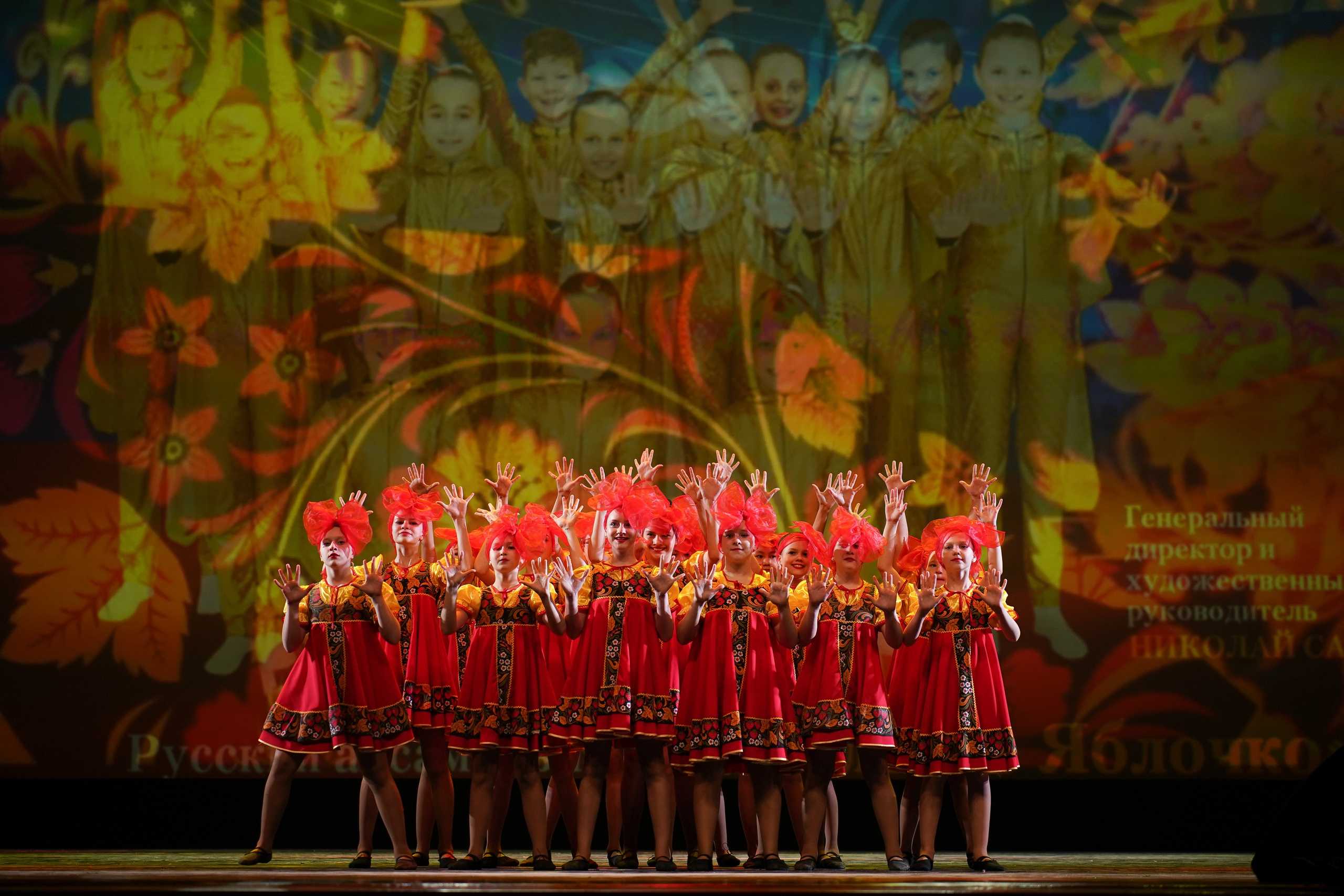 13 мая, г. Москва, Кремль. Золотое яблочко