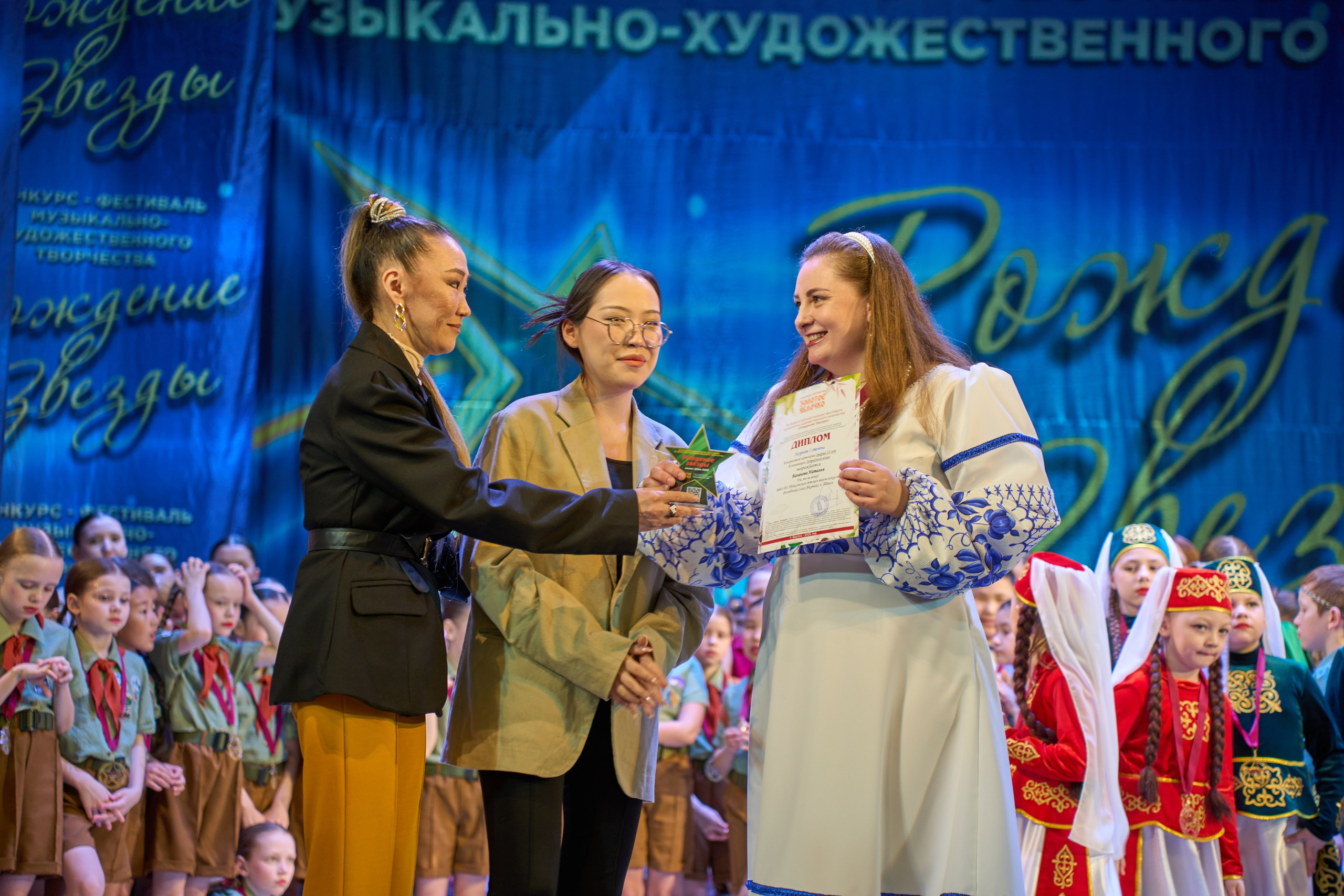 23 марта, г. Якутск. Золотое яблочко