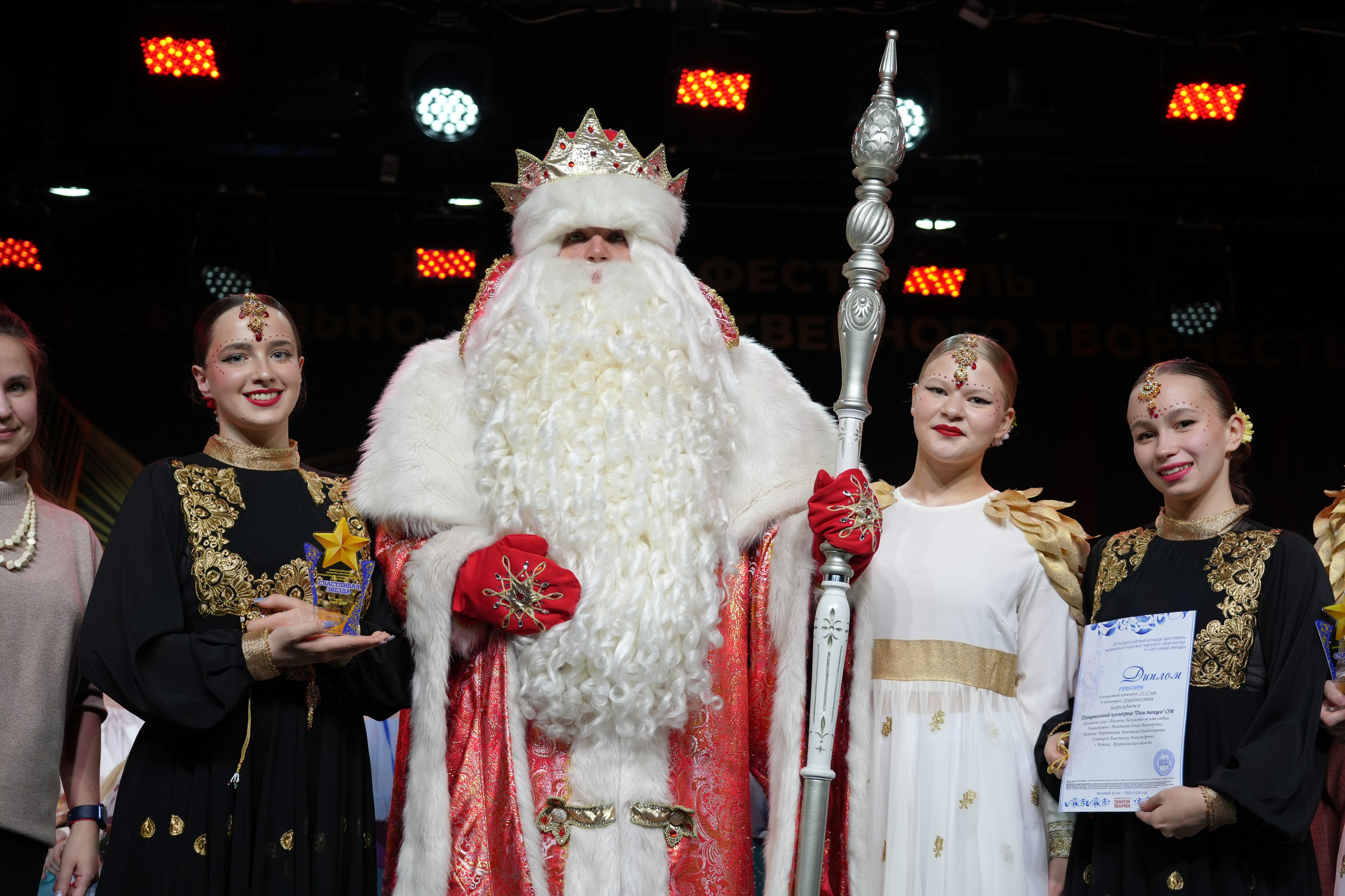 1 февраля, г. Великий Устюг. Золотое яблочко