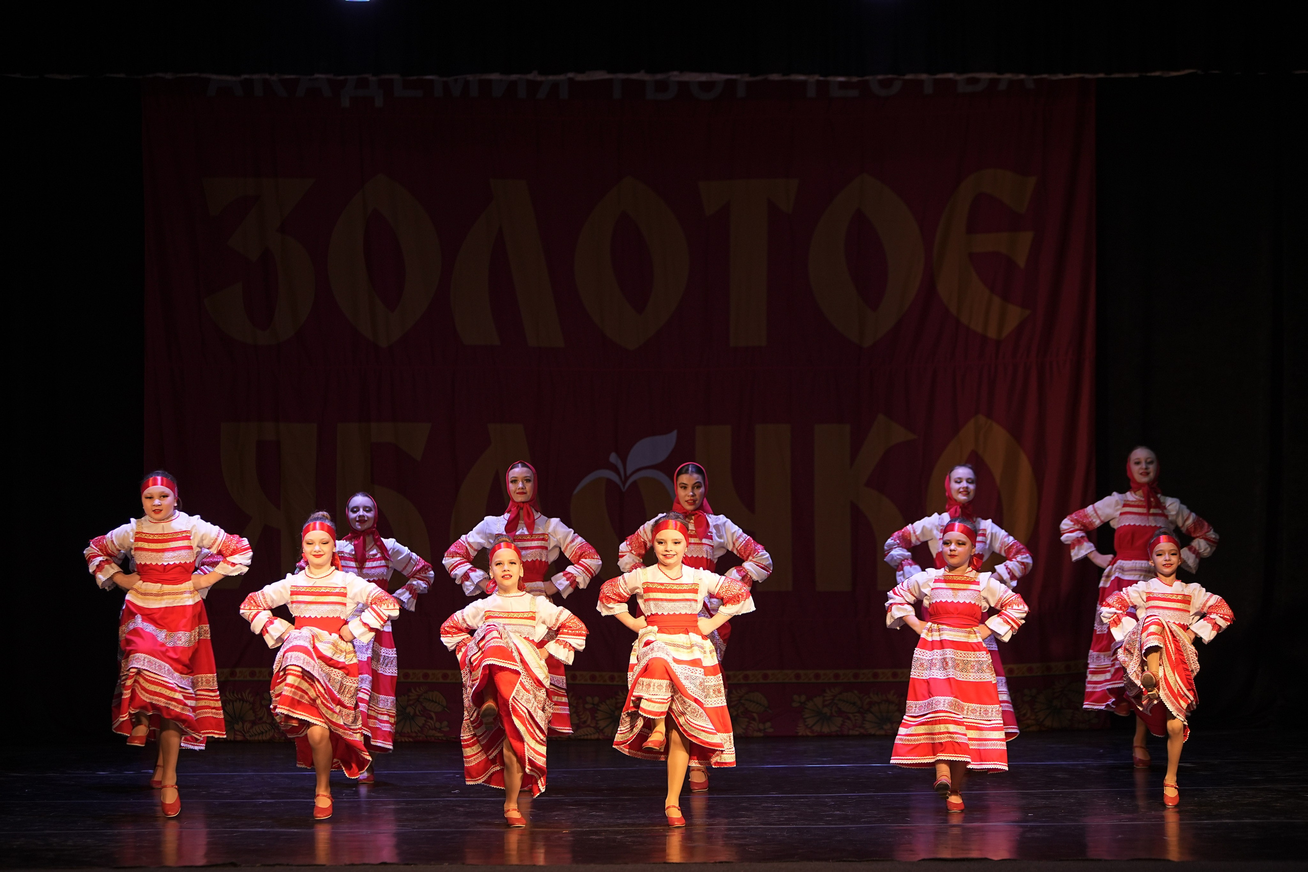 14 декабря, г. Тула. Золотое яблочко