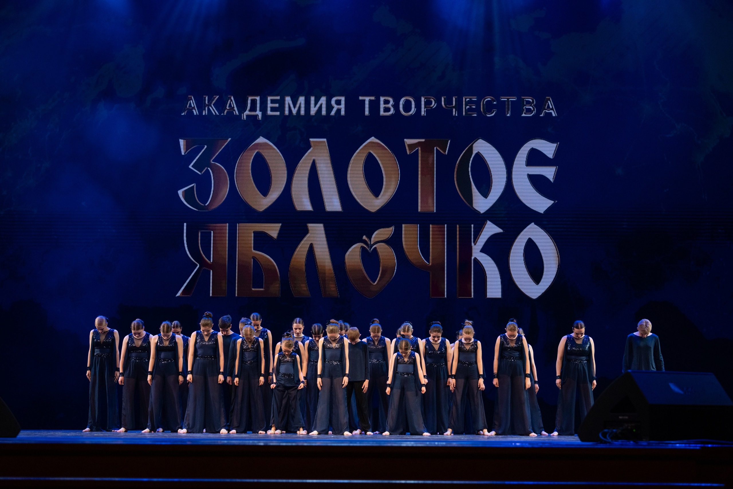 17 мая, г. Москва, Кремль, Концерт. Золотое яблочко