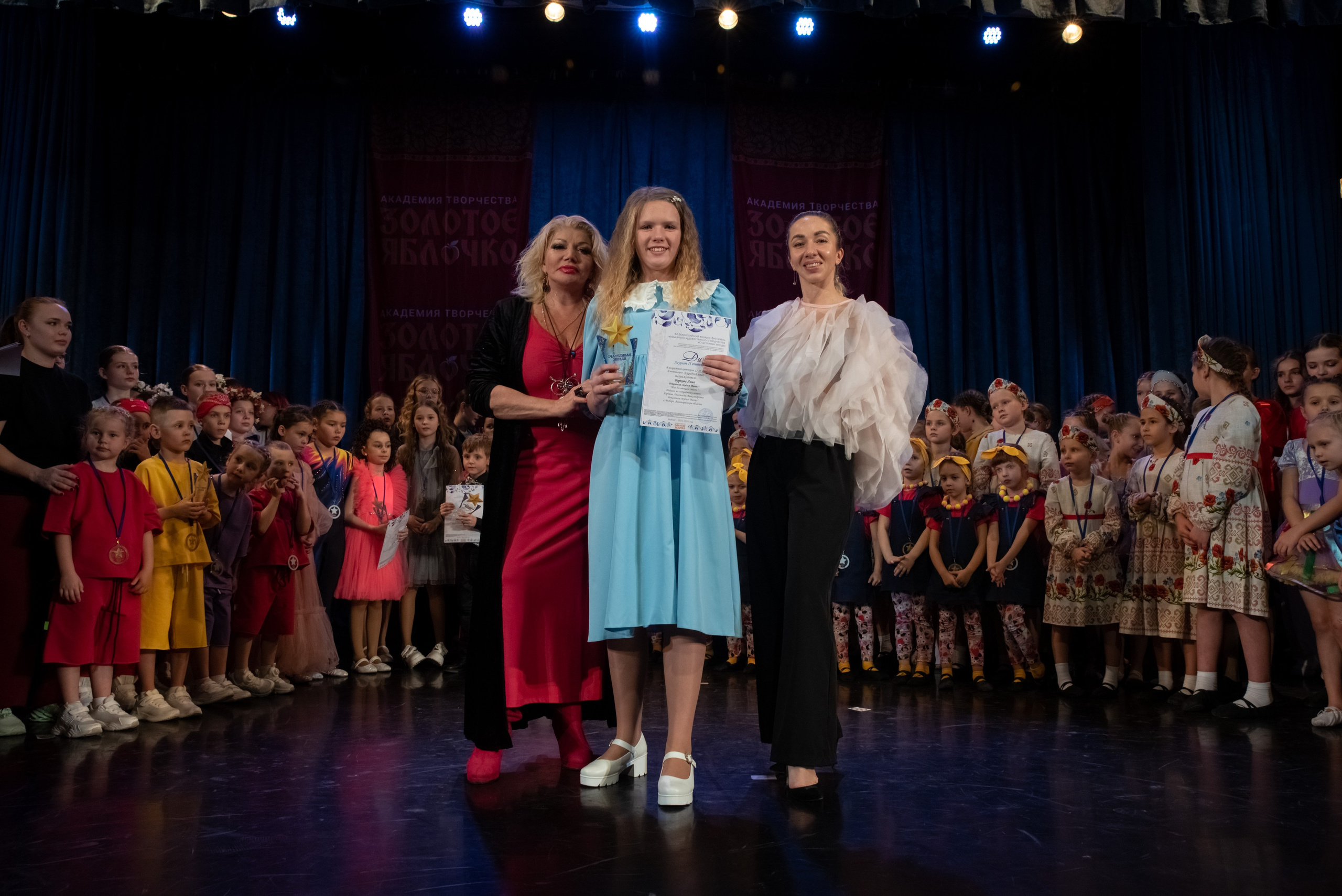 7 декабря, г. Выборг. Золотое яблочко