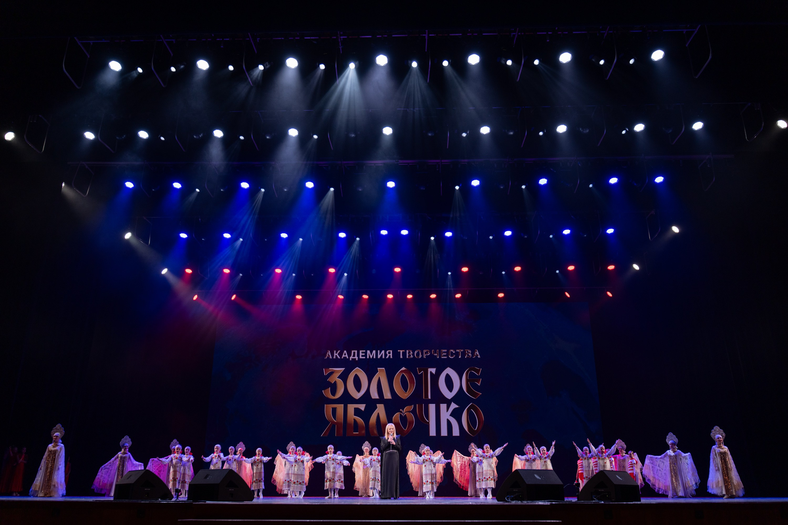 17 мая, г. Москва, Кремль, Концерт. Золотое яблочко