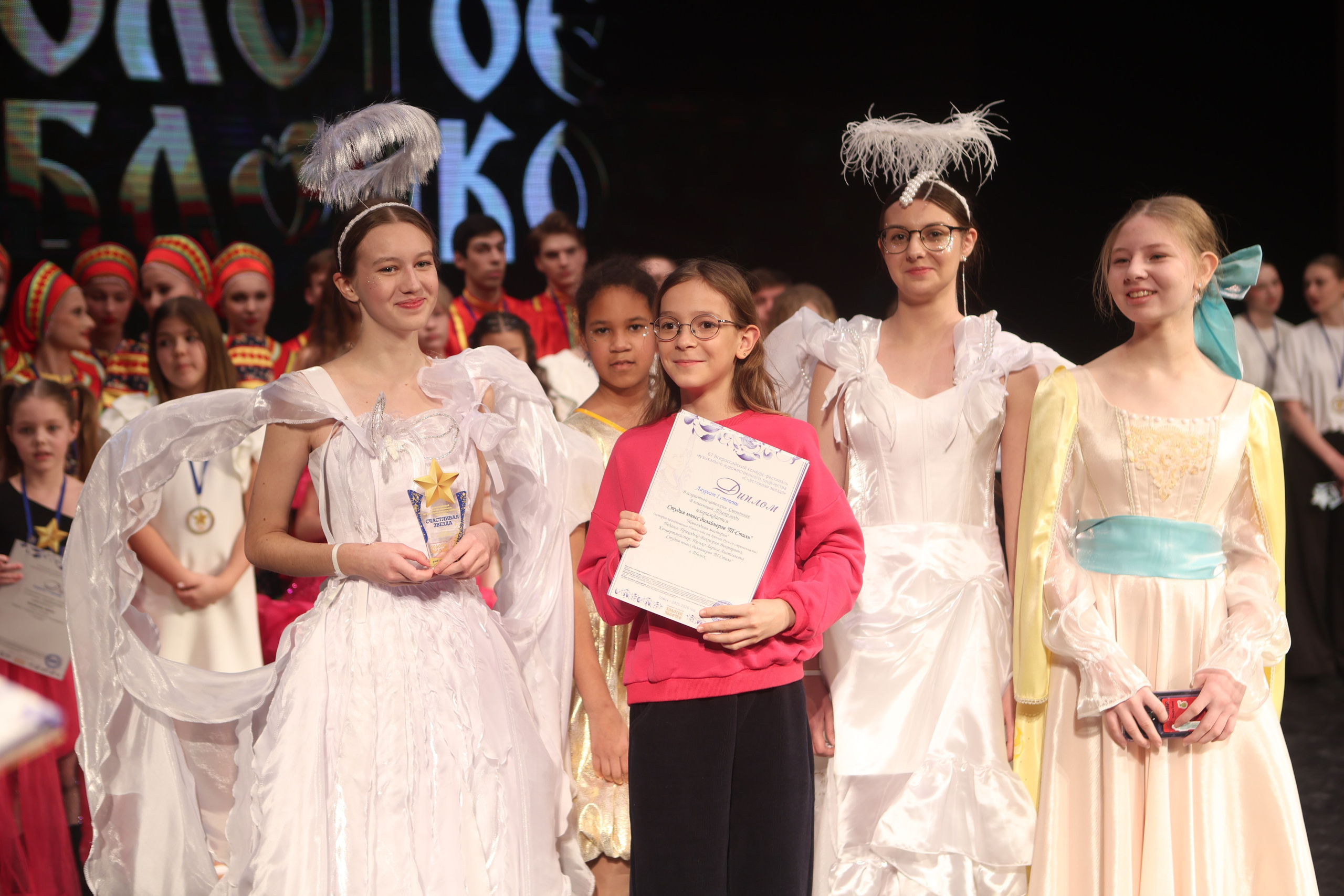 21 февраля, г. Томск. Золотое яблочко