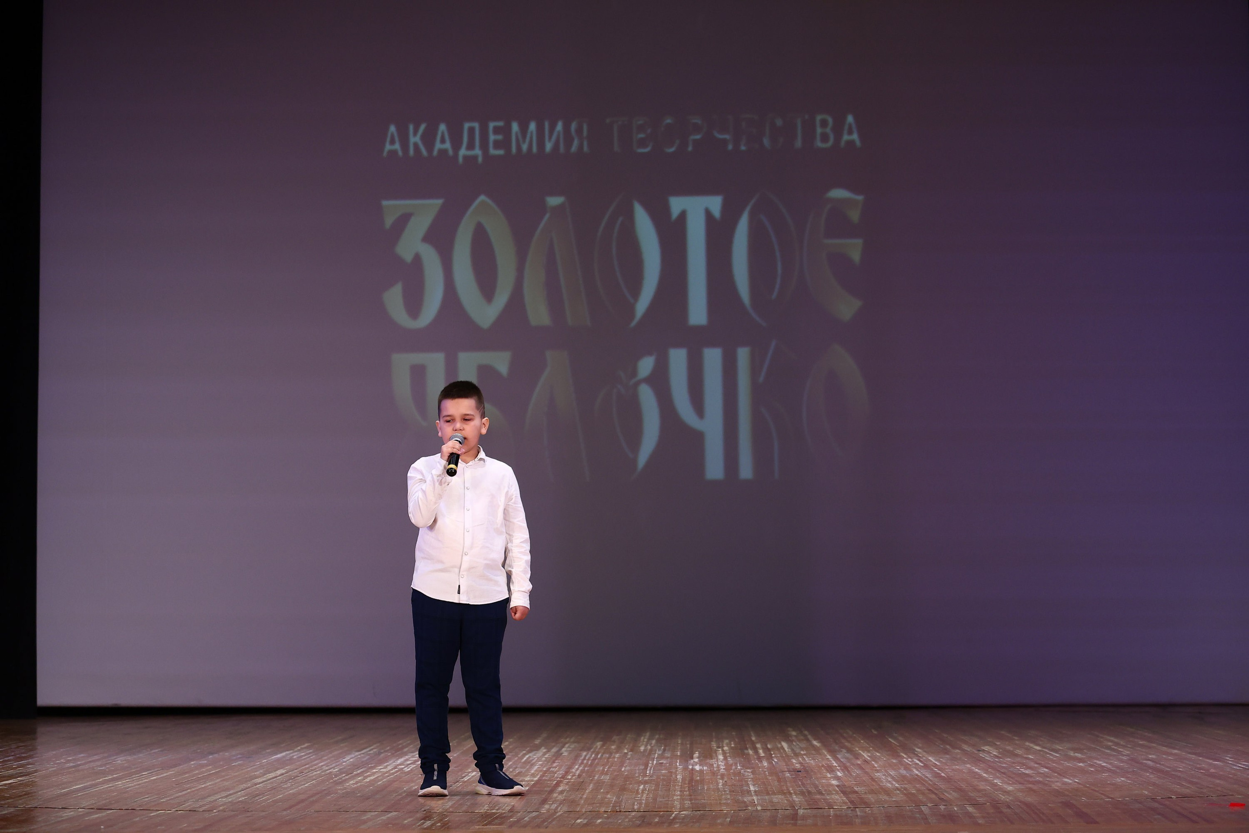 30 марта, г. Самара. Золотое яблочко