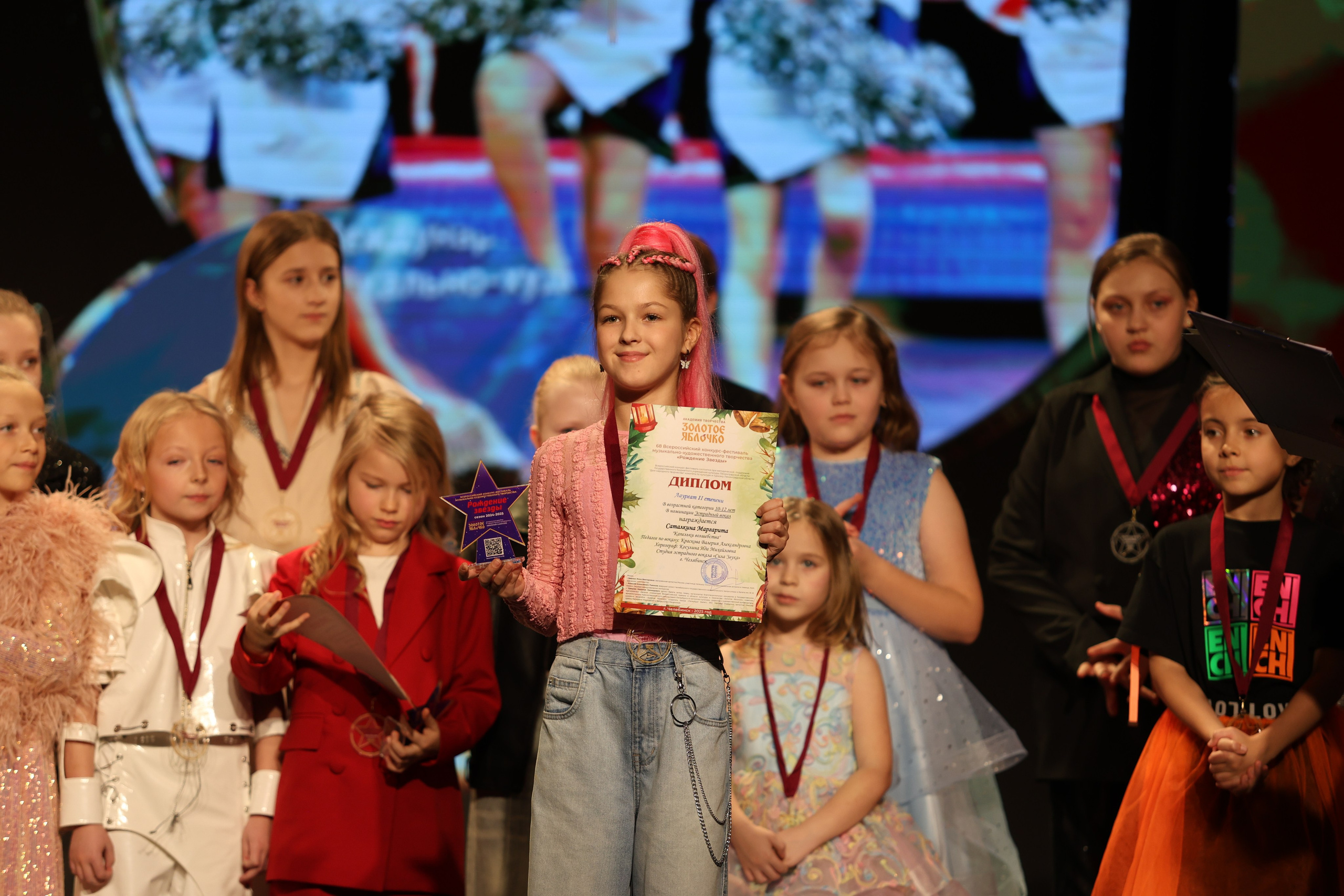 25 января, г. Челябинск. Золотое яблочко