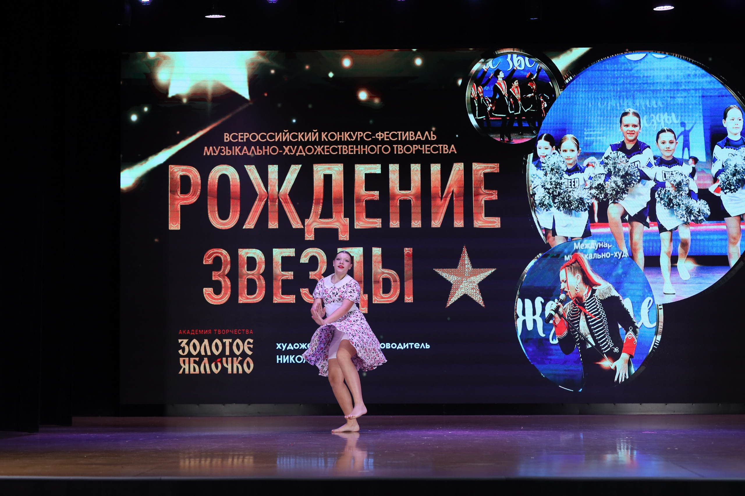 4 ноября, блок 1, видео, номера 49-58, г. Краснодар. Золотое яблочко