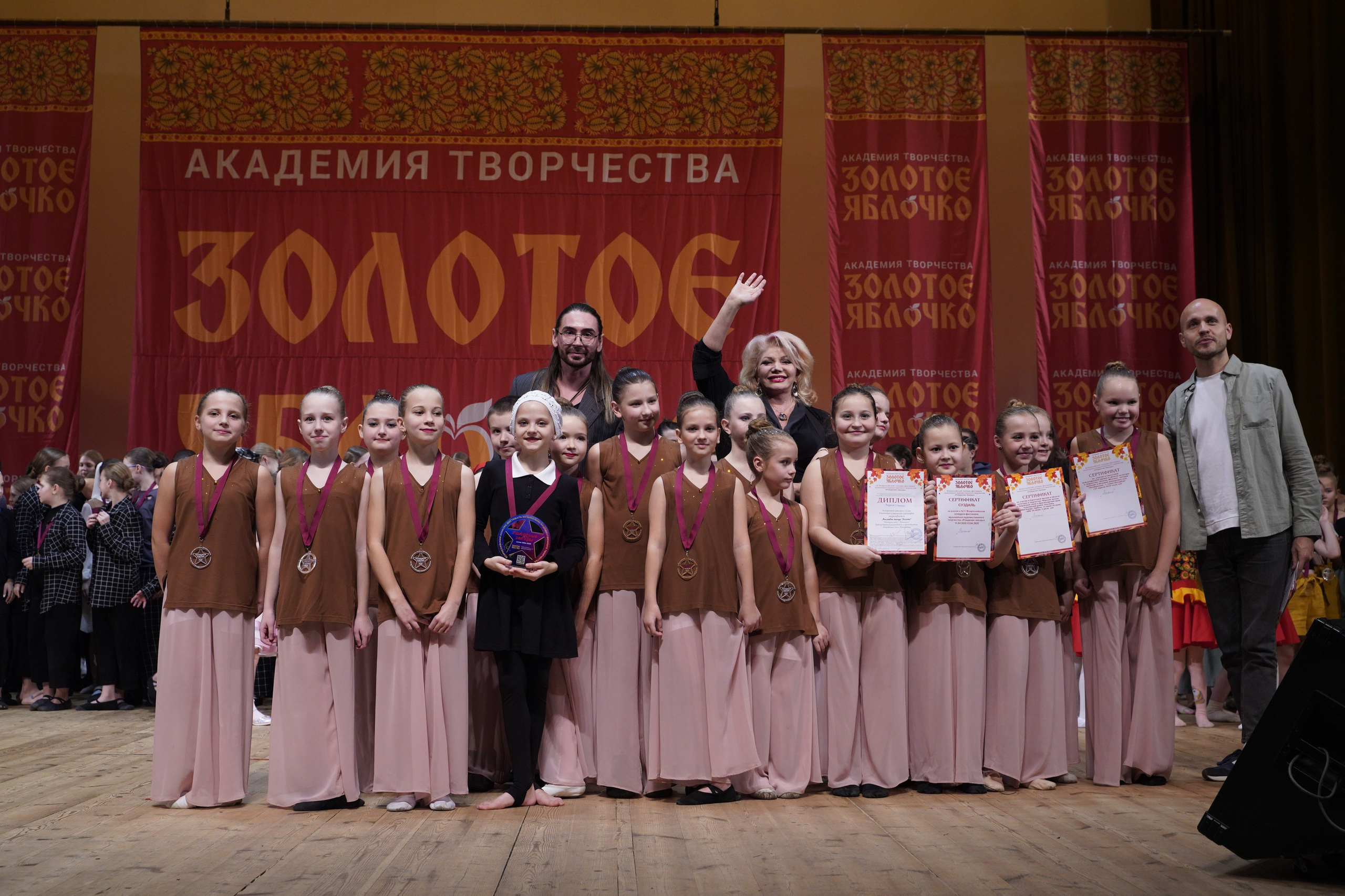 24 ноября, г. Санкт-Петербург. Золотое яблочко