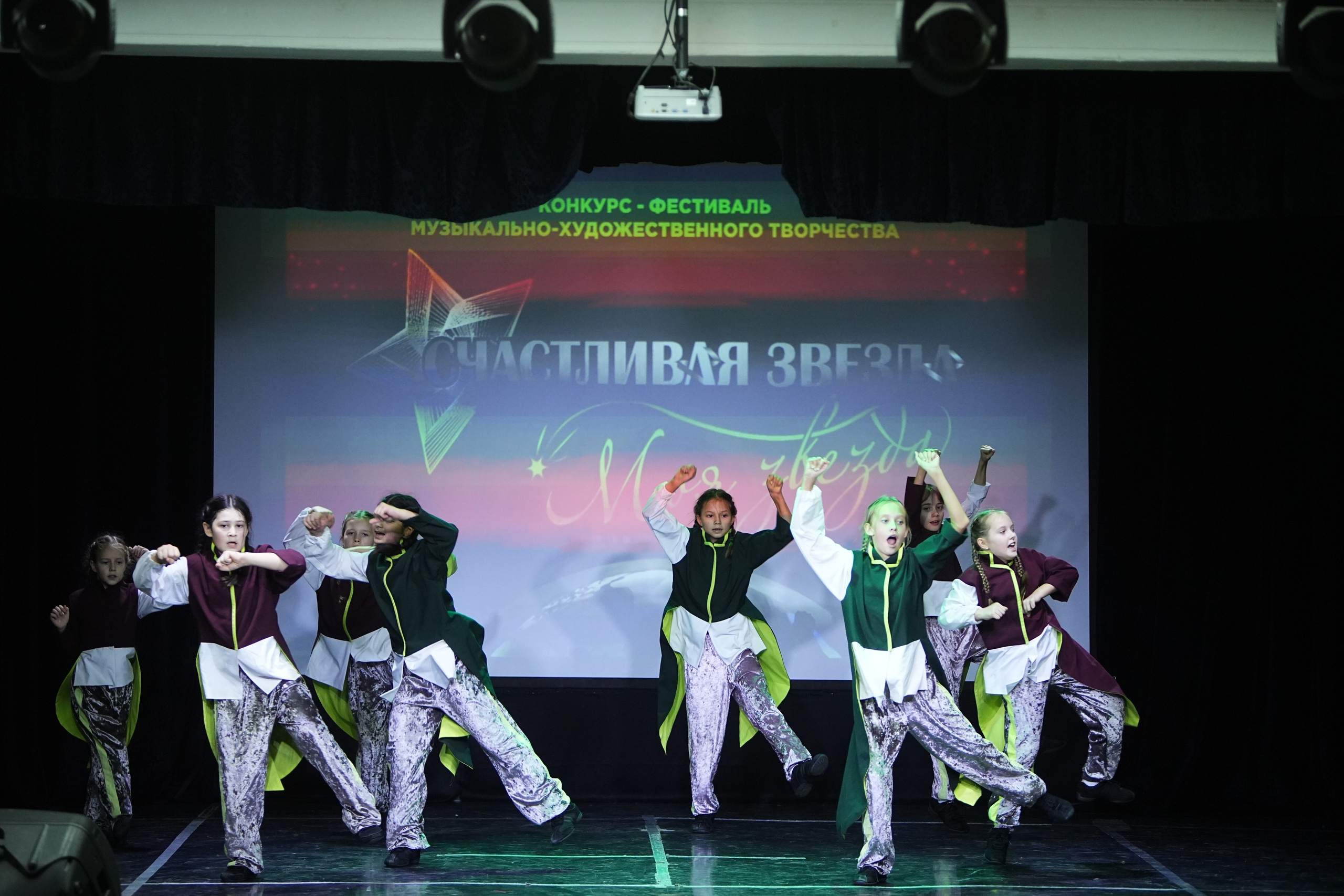 26 октября, г. Москва. Золотое яблочко