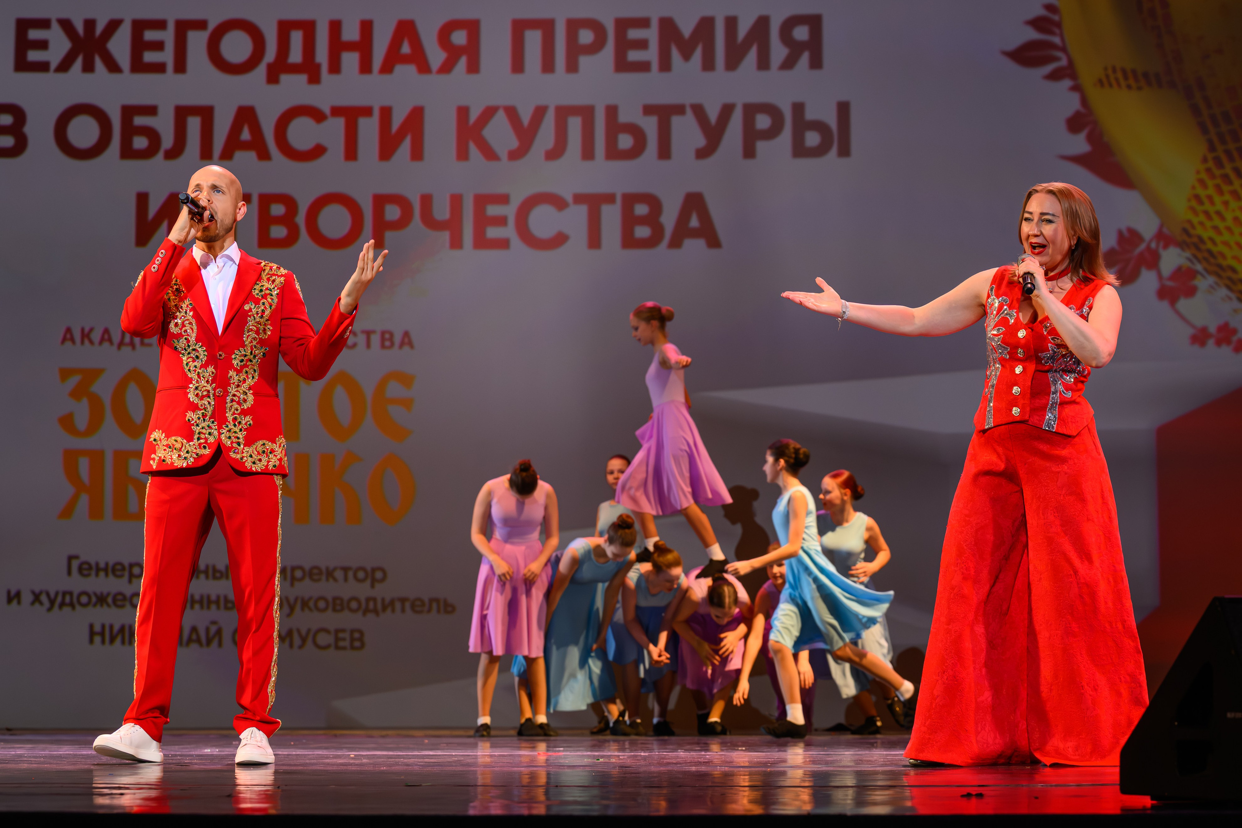 27 апреля, БКЗ Октябрьский, г. Санкт-Петербург. Золотое яблочко