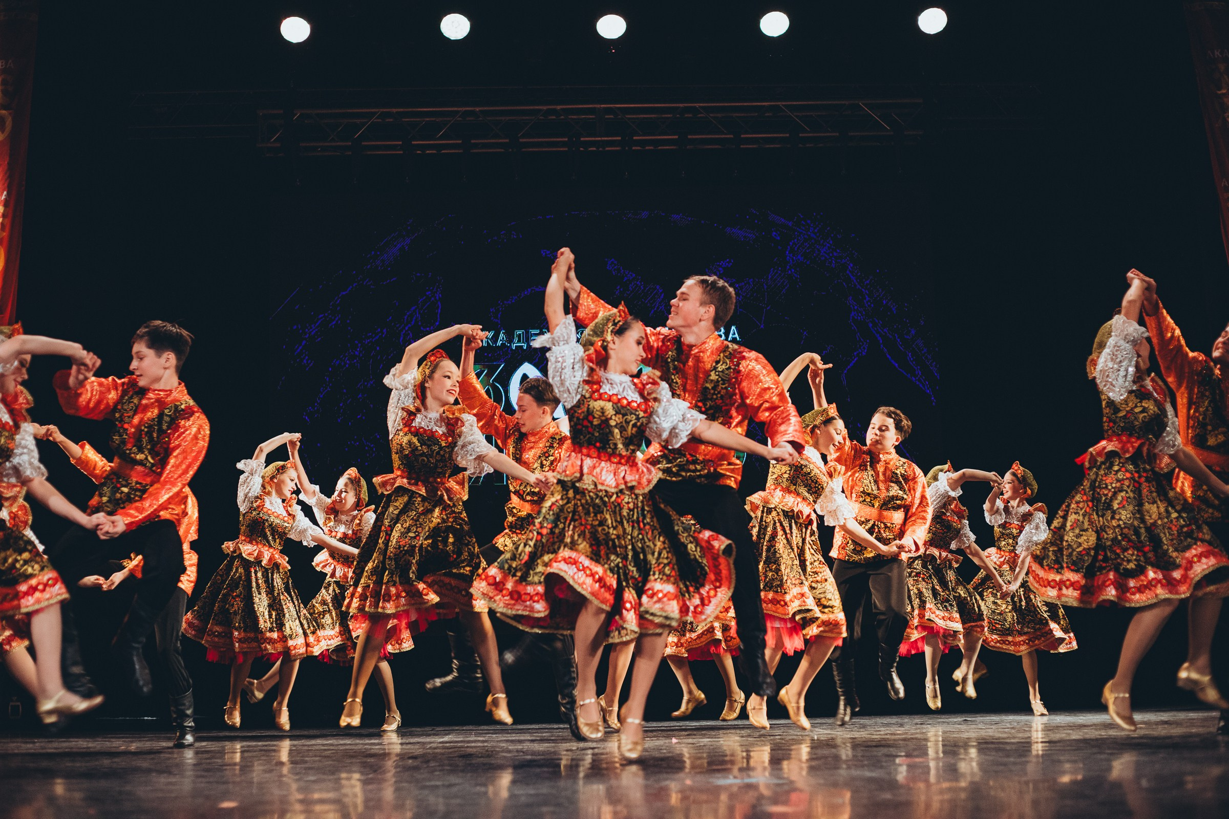 9 ноября, г. Екатеринбург. Золотое яблочко