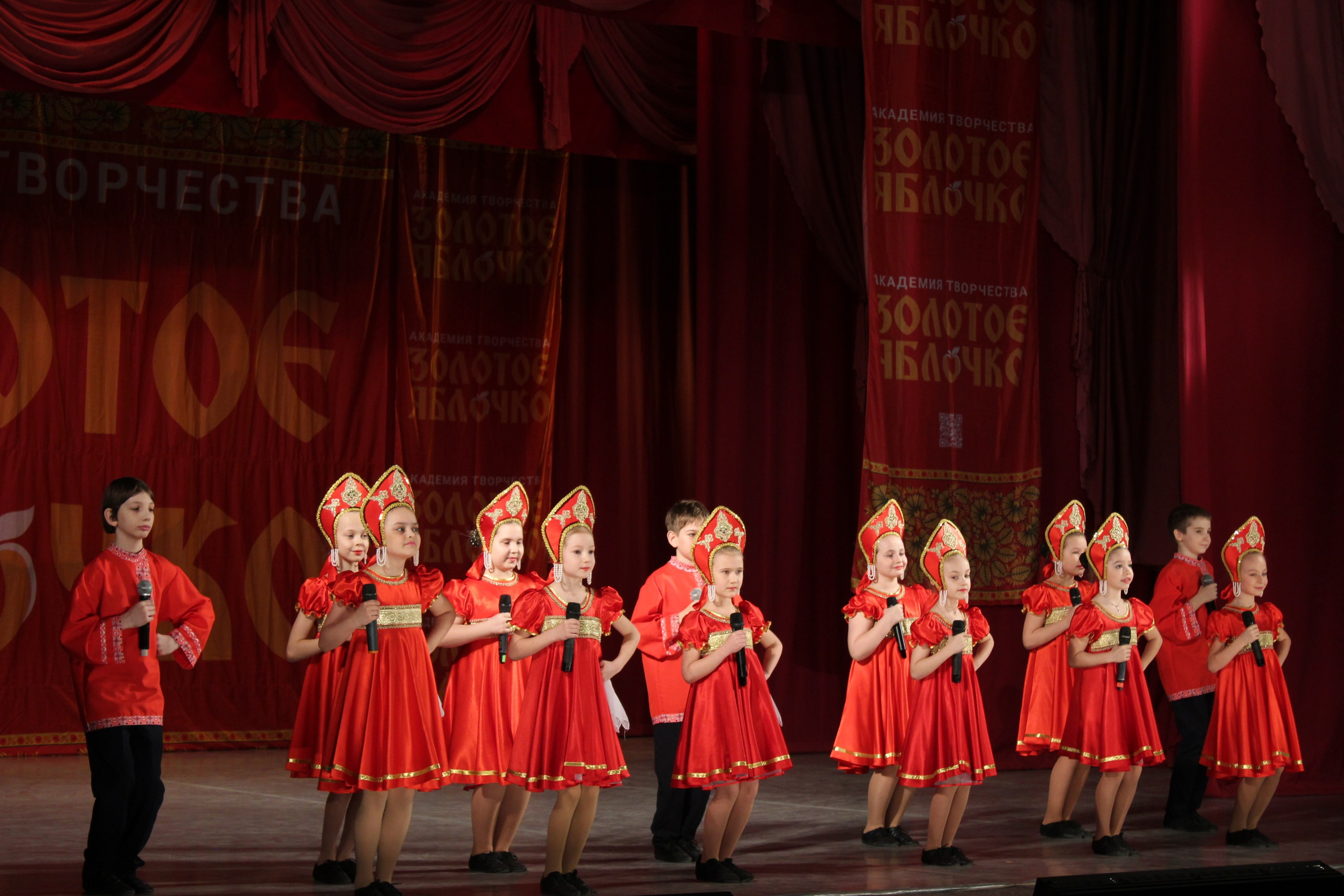 15 марта, г. Саратов. Золотое яблочко