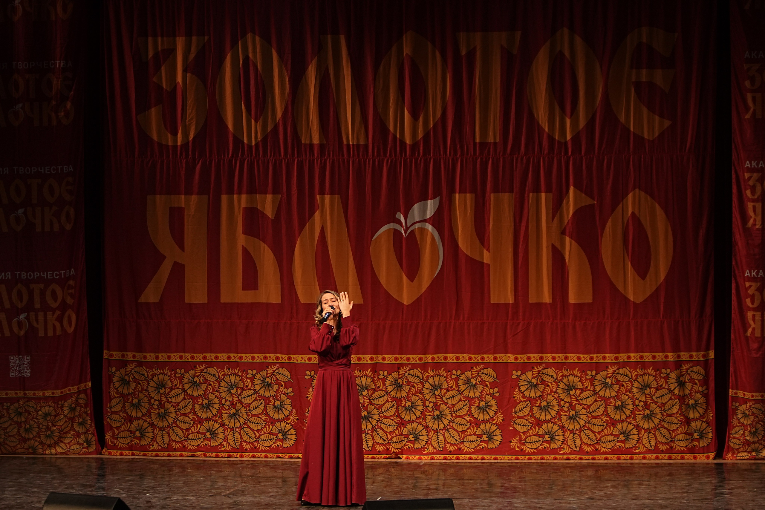 16 февраля, блок 2, г. Москва. Золотое яблочко