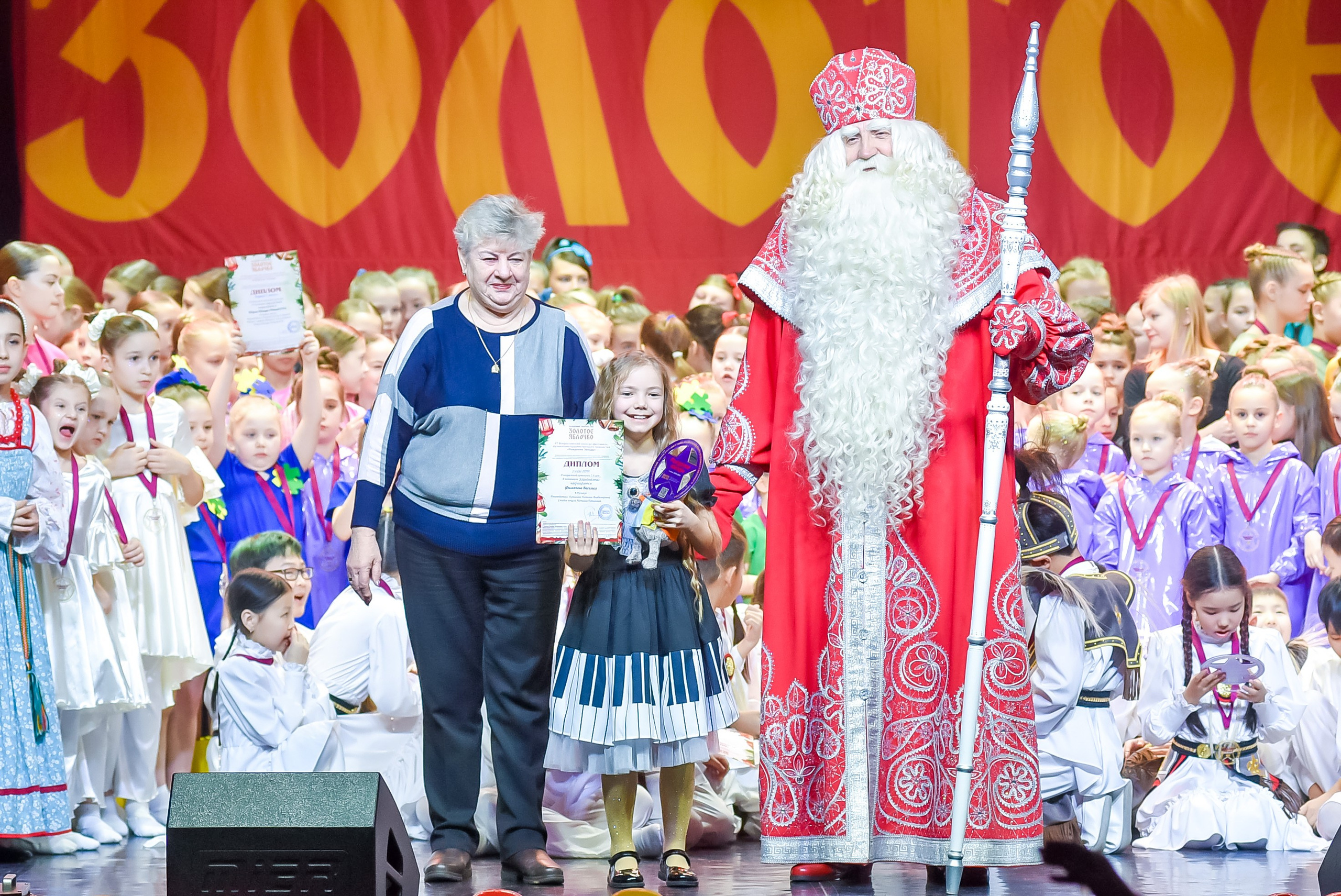 23 января, г. Великий Устюг. Золотое яблочко