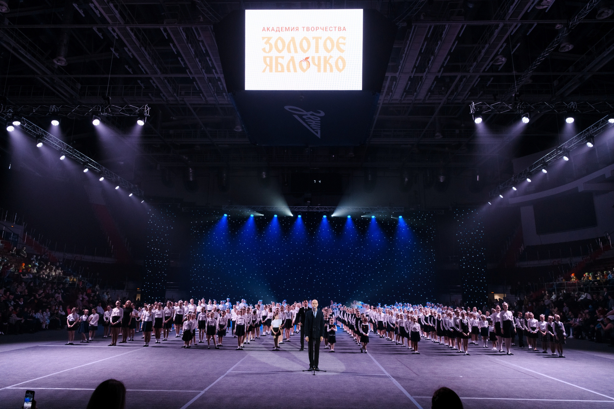 6 мая, концерт 10 лет, Сибур Арена, г. Санкт-Петербург. Золотое яблочко