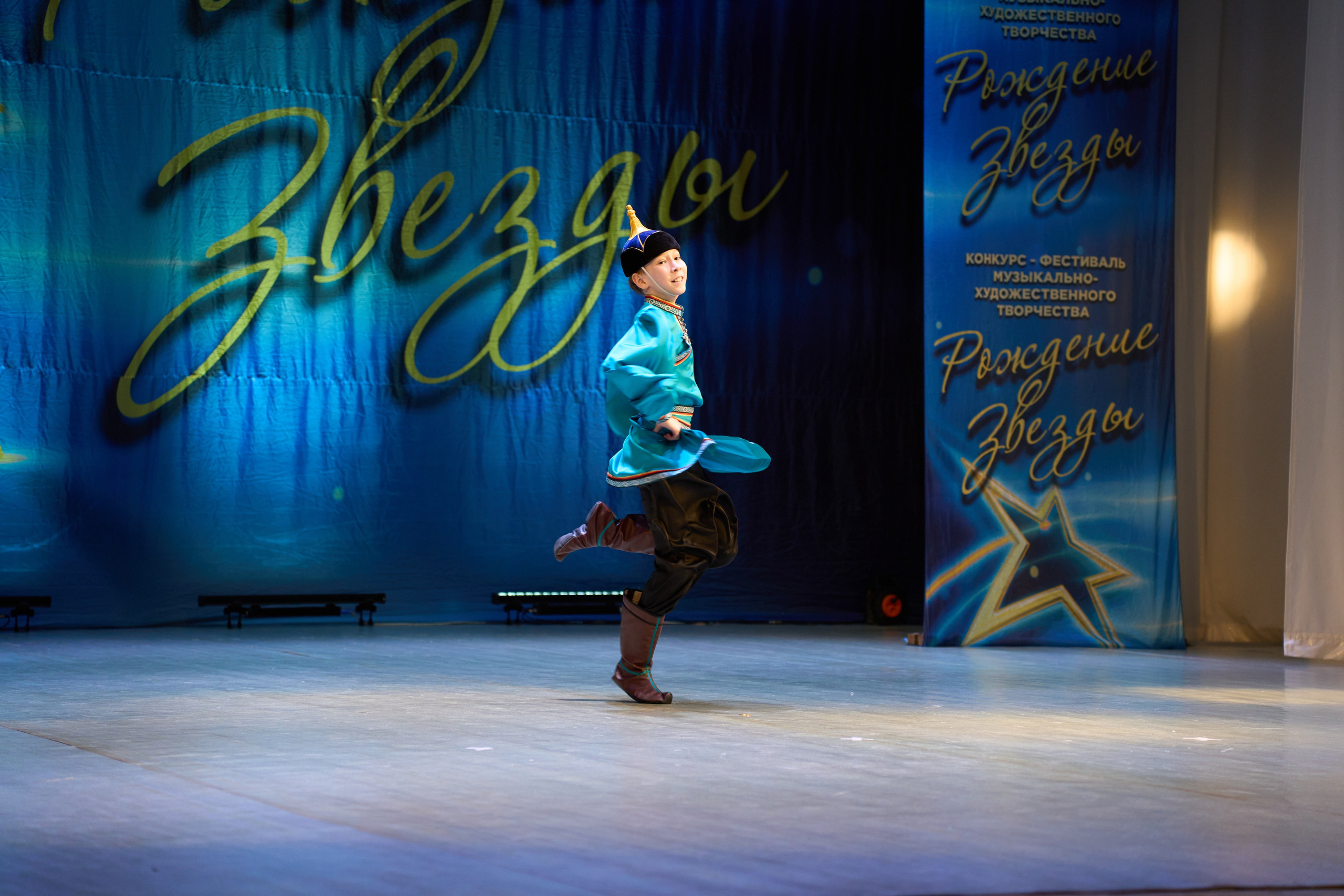 23 марта, г. Якутск. Золотое яблочко