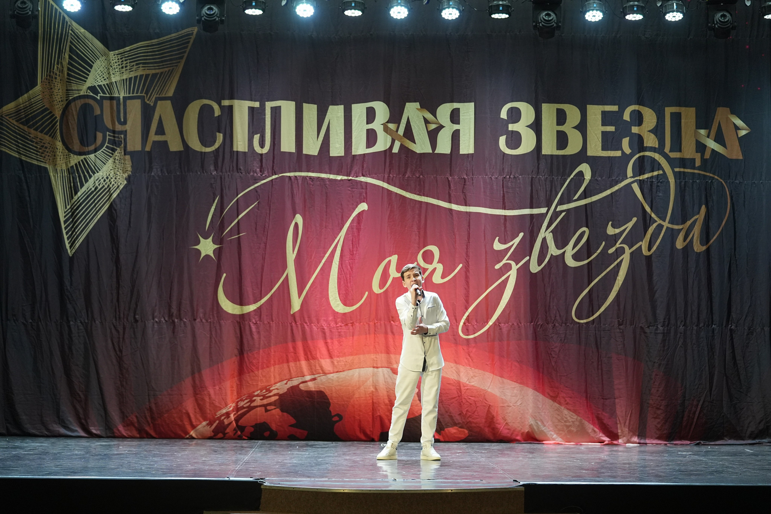 8 февраля, блок 2, г. Кострома. Золотое яблочко