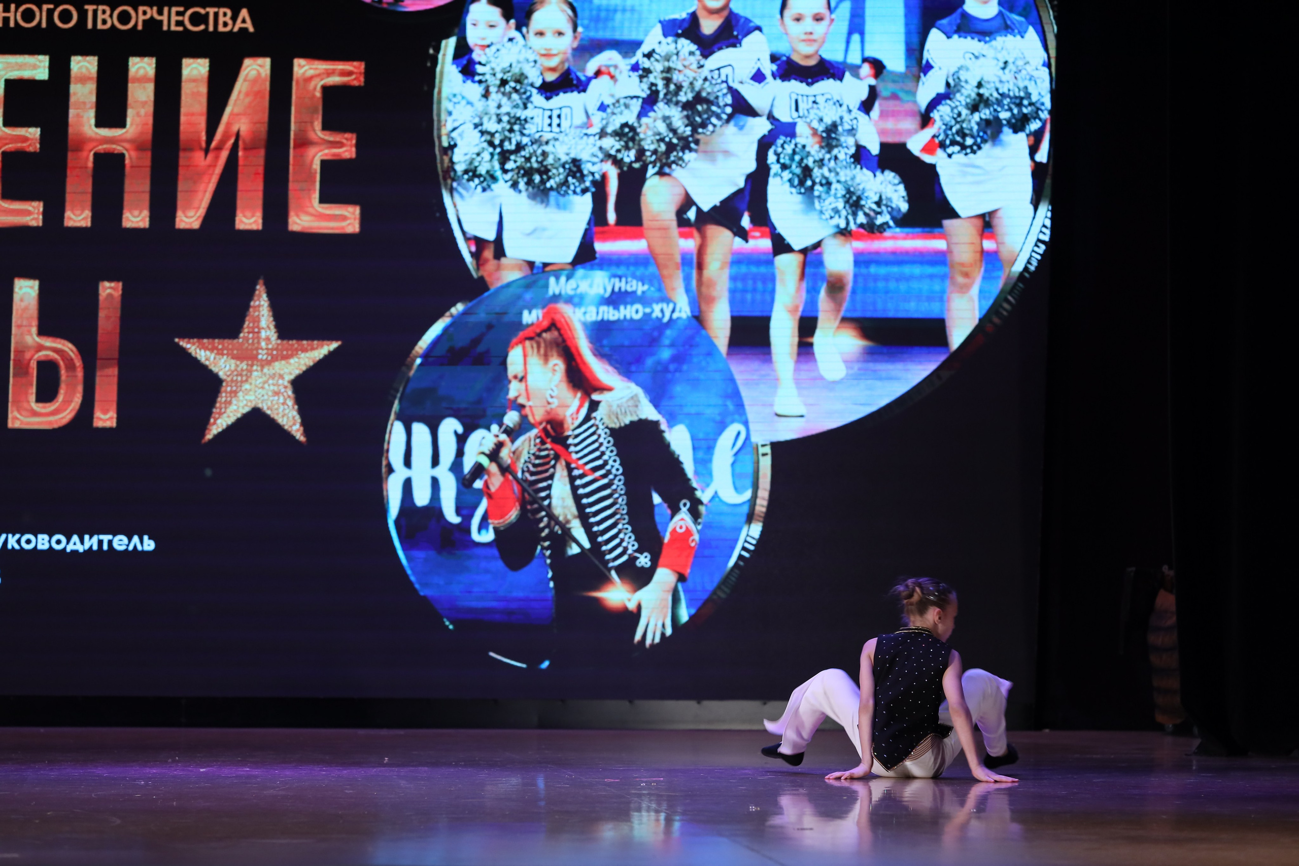 4 ноября, блок 1, видео, номера 49-58, г. Краснодар. Золотое яблочко