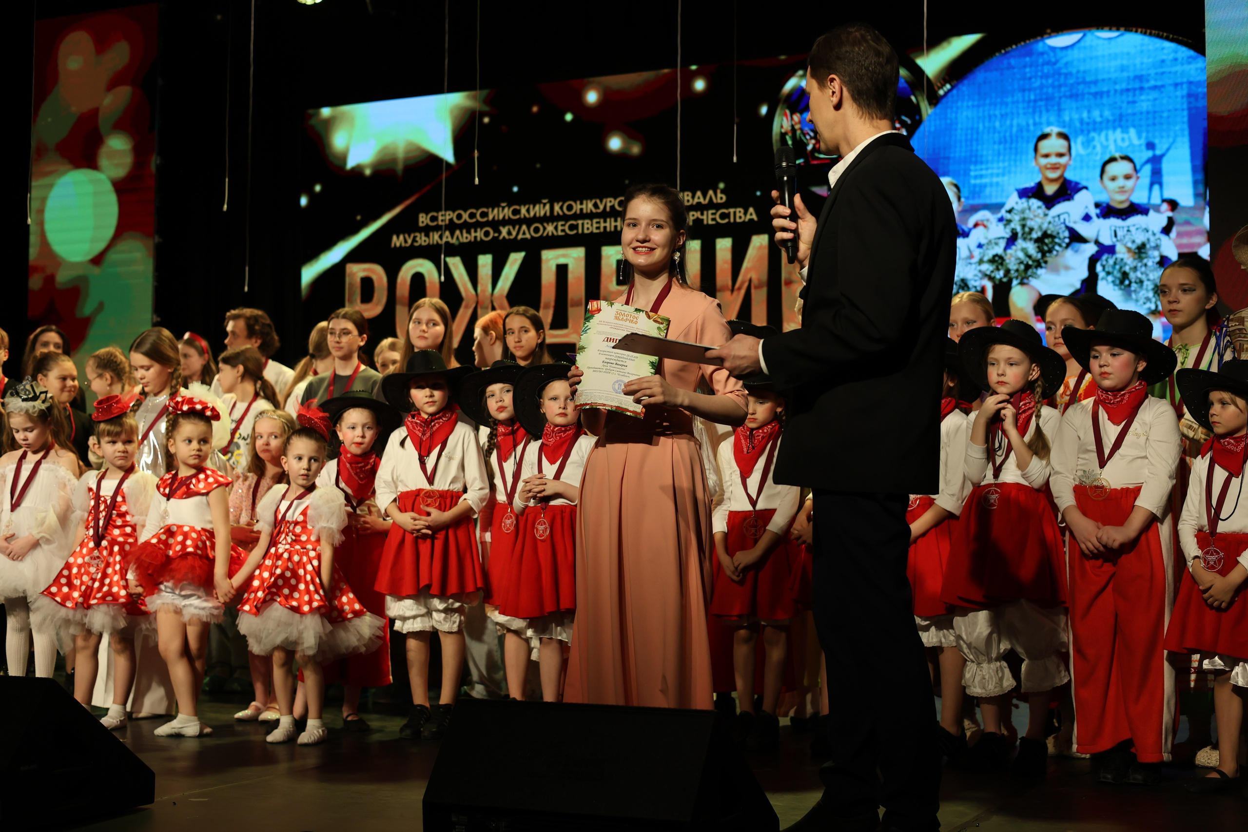 25 января, г. Челябинск. Золотое яблочко