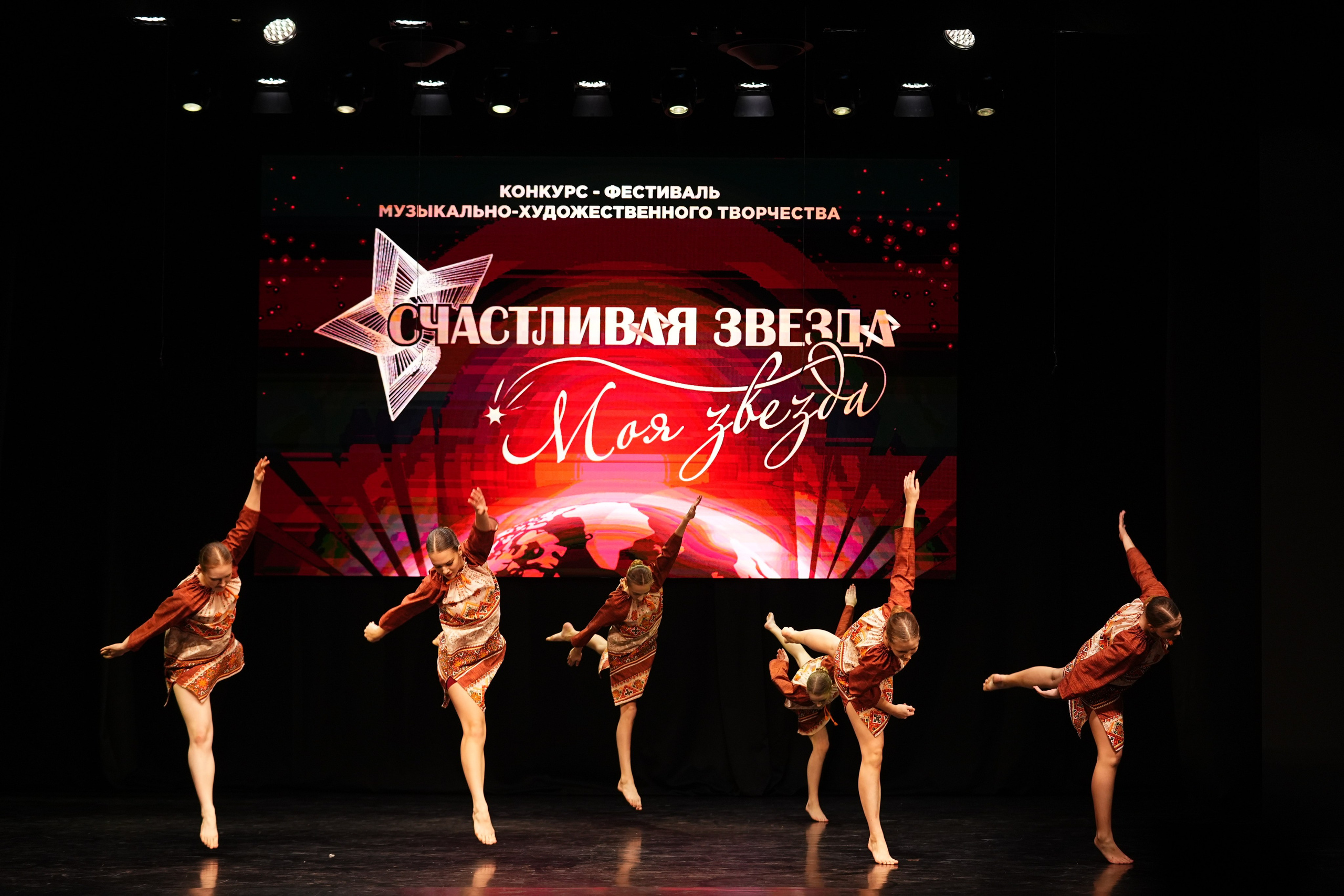 23 ноября, г. Тверь. Золотое яблочко