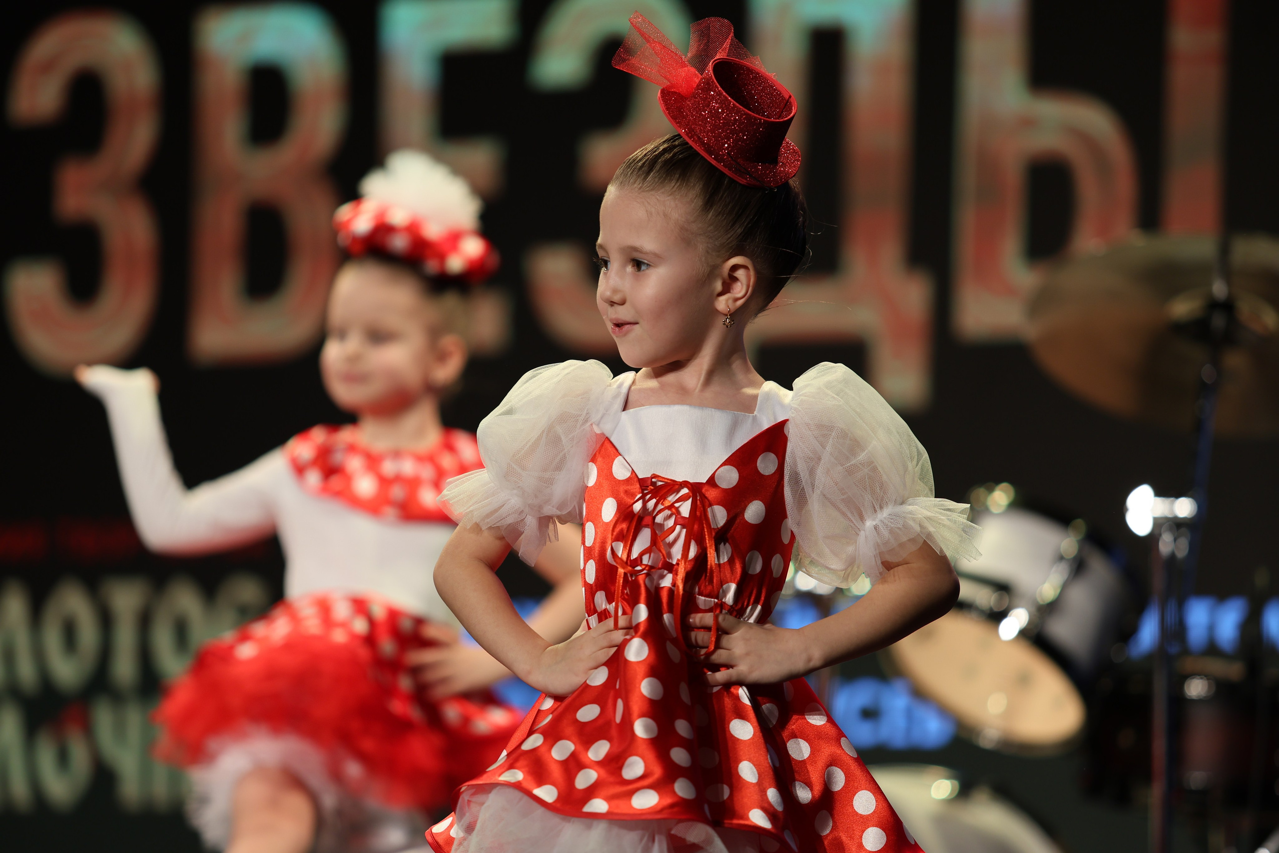 25 января, г. Челябинск. Золотое яблочко