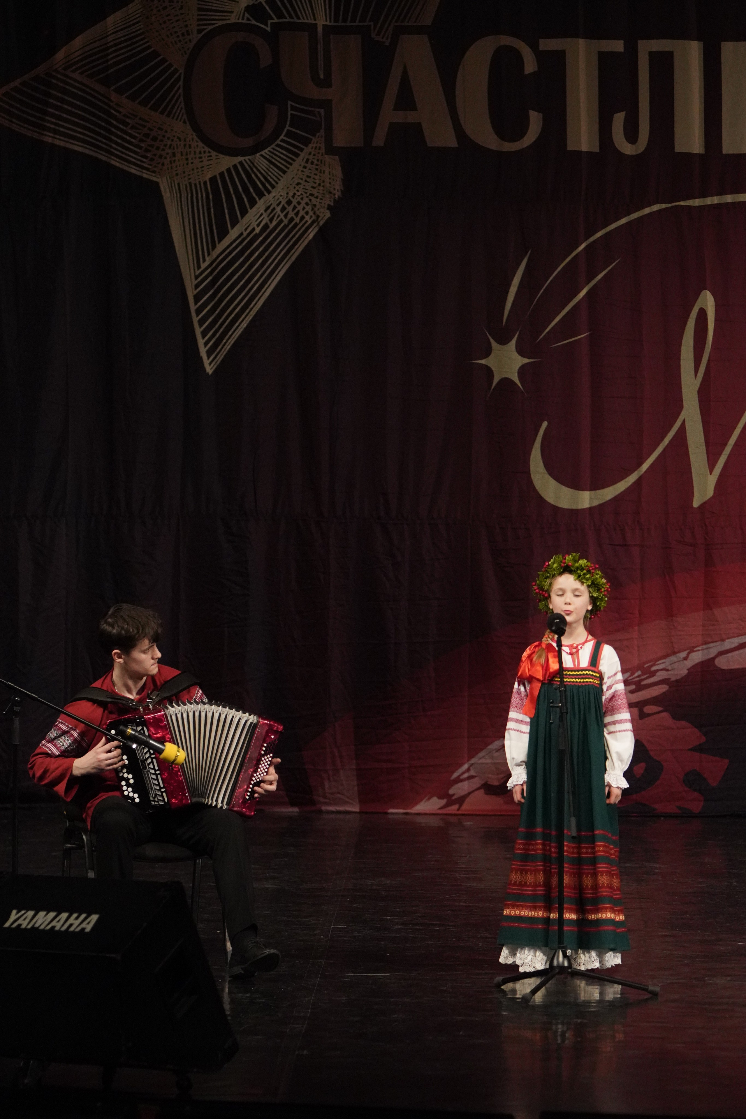 29 ноября, блок 3, г. Санкт-Петербург. Золотое яблочко