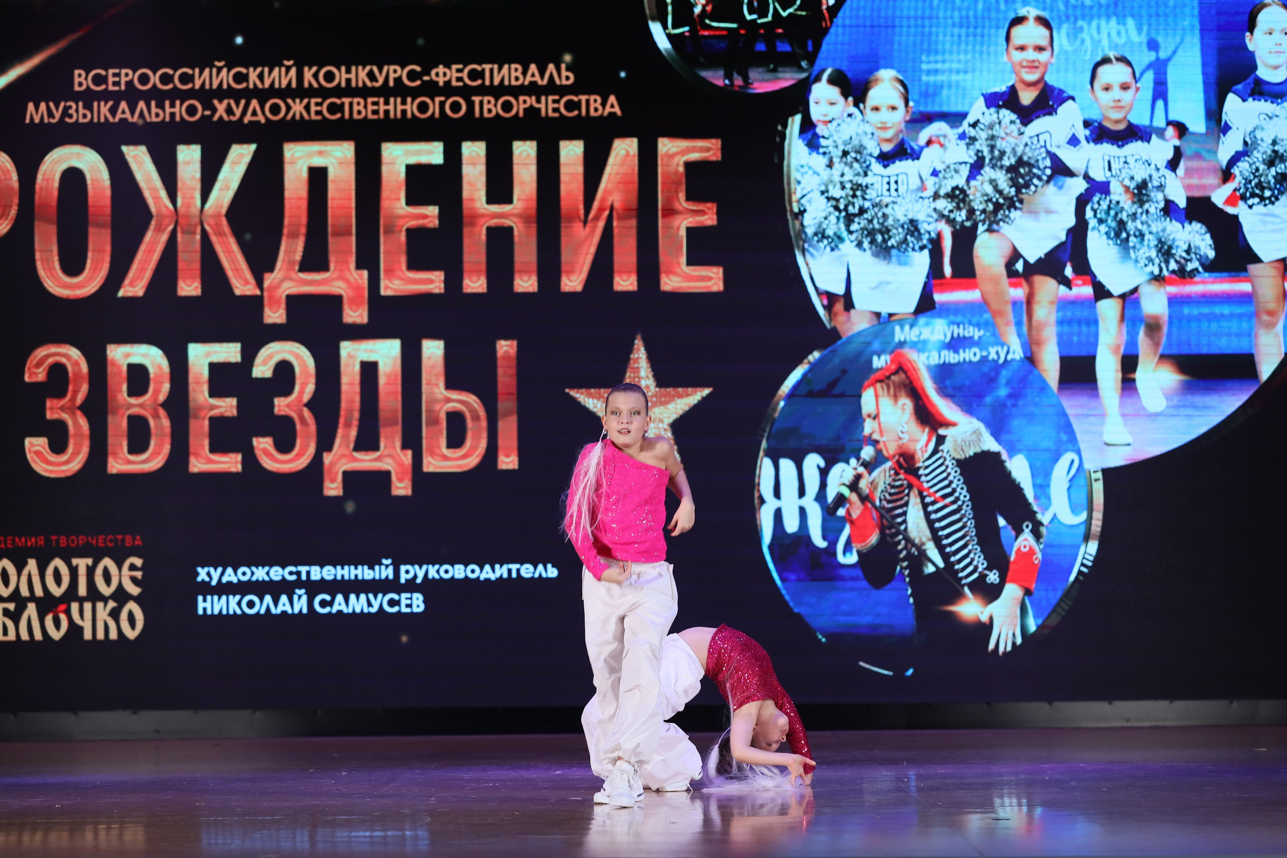 4 ноября, блок 1, видео, номера 59-, г. Краснодар. Золотое яблочко