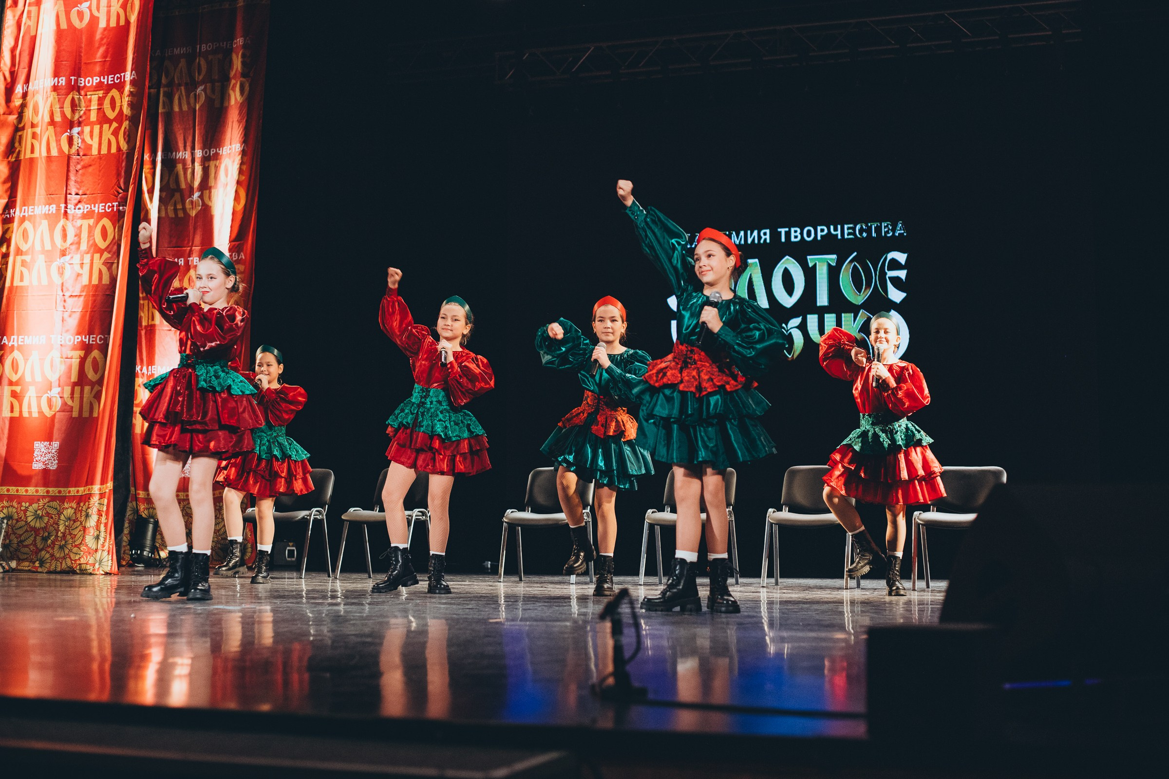 9 ноября, г. Екатеринбург. Золотое яблочко