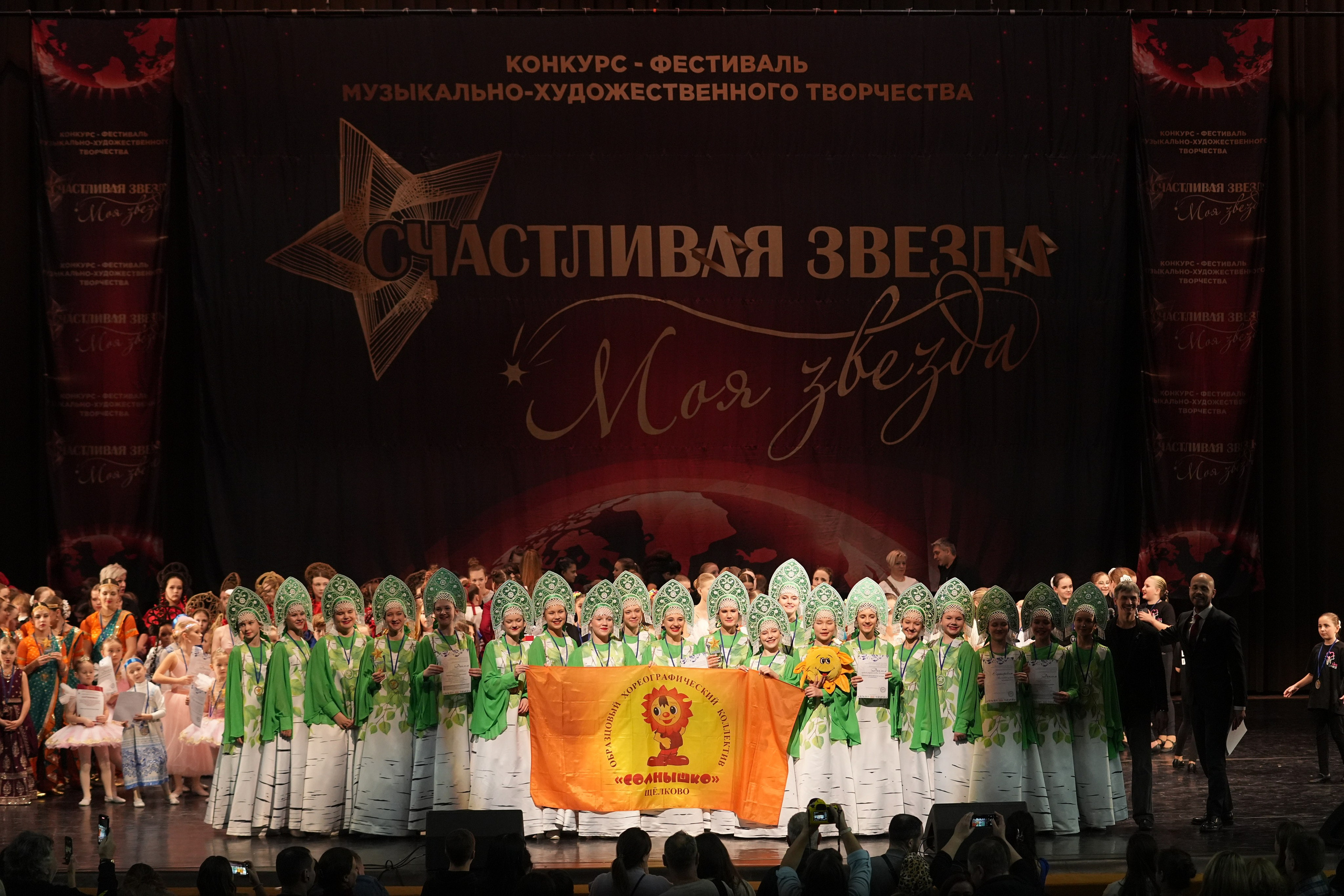 7 декабря, блок 1, г. Москва. Золотое яблочко