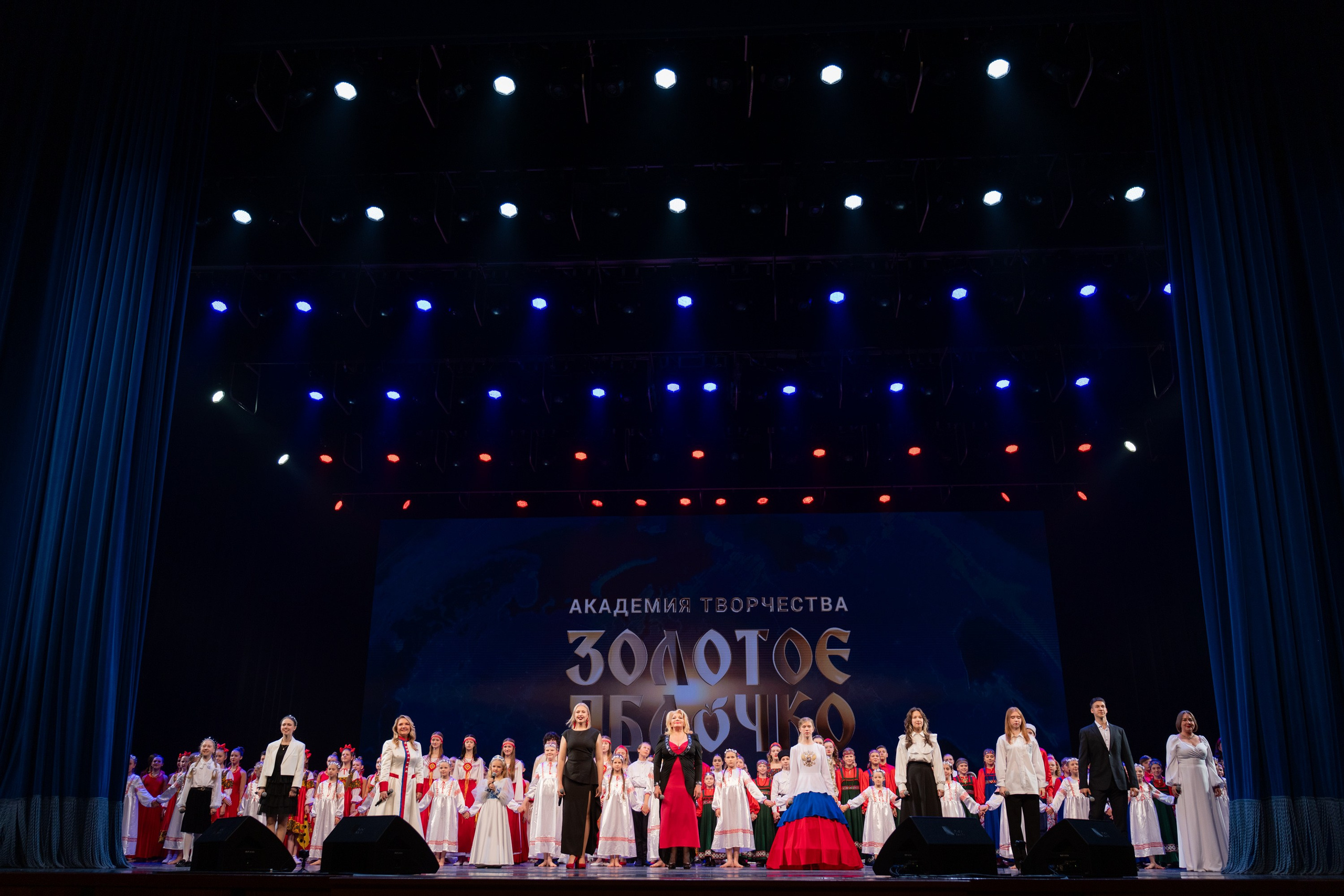 17 мая, г. Москва, Кремль, Концерт. Золотое яблочко