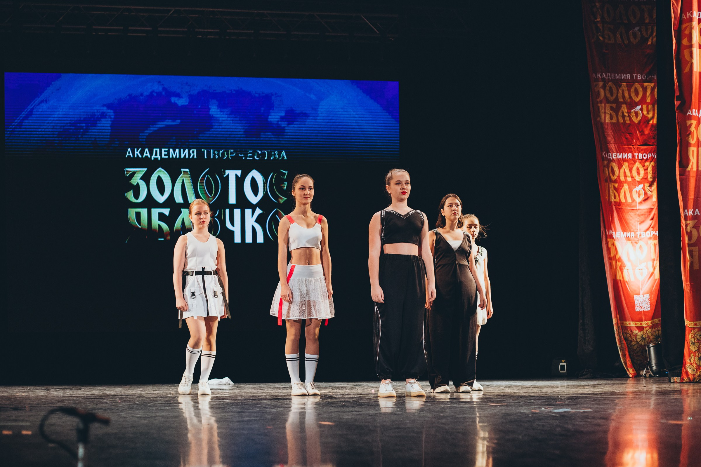 9 ноября, г. Екатеринбург. Золотое яблочко