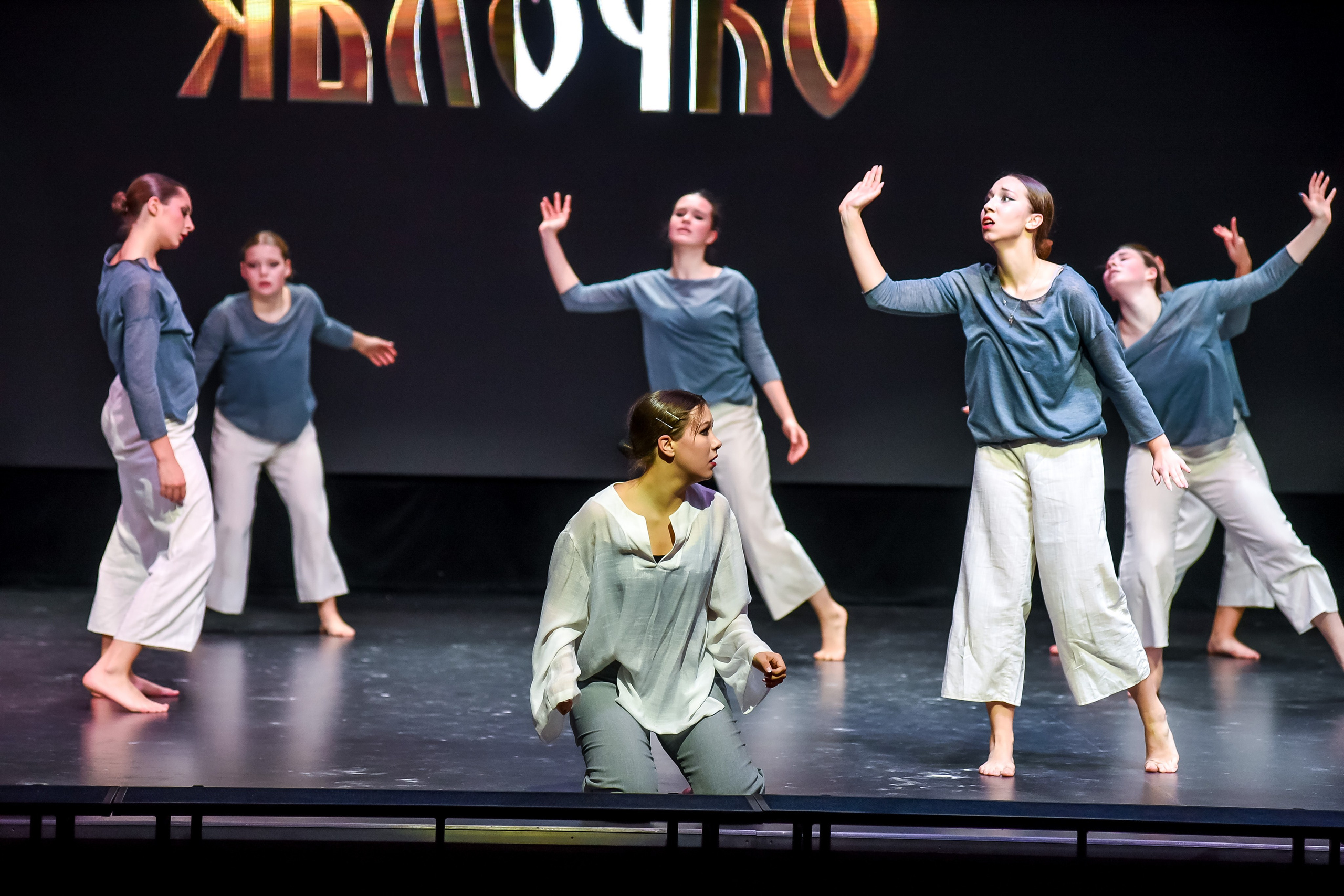 3 ноября, г. Казань. Золотое яблочко