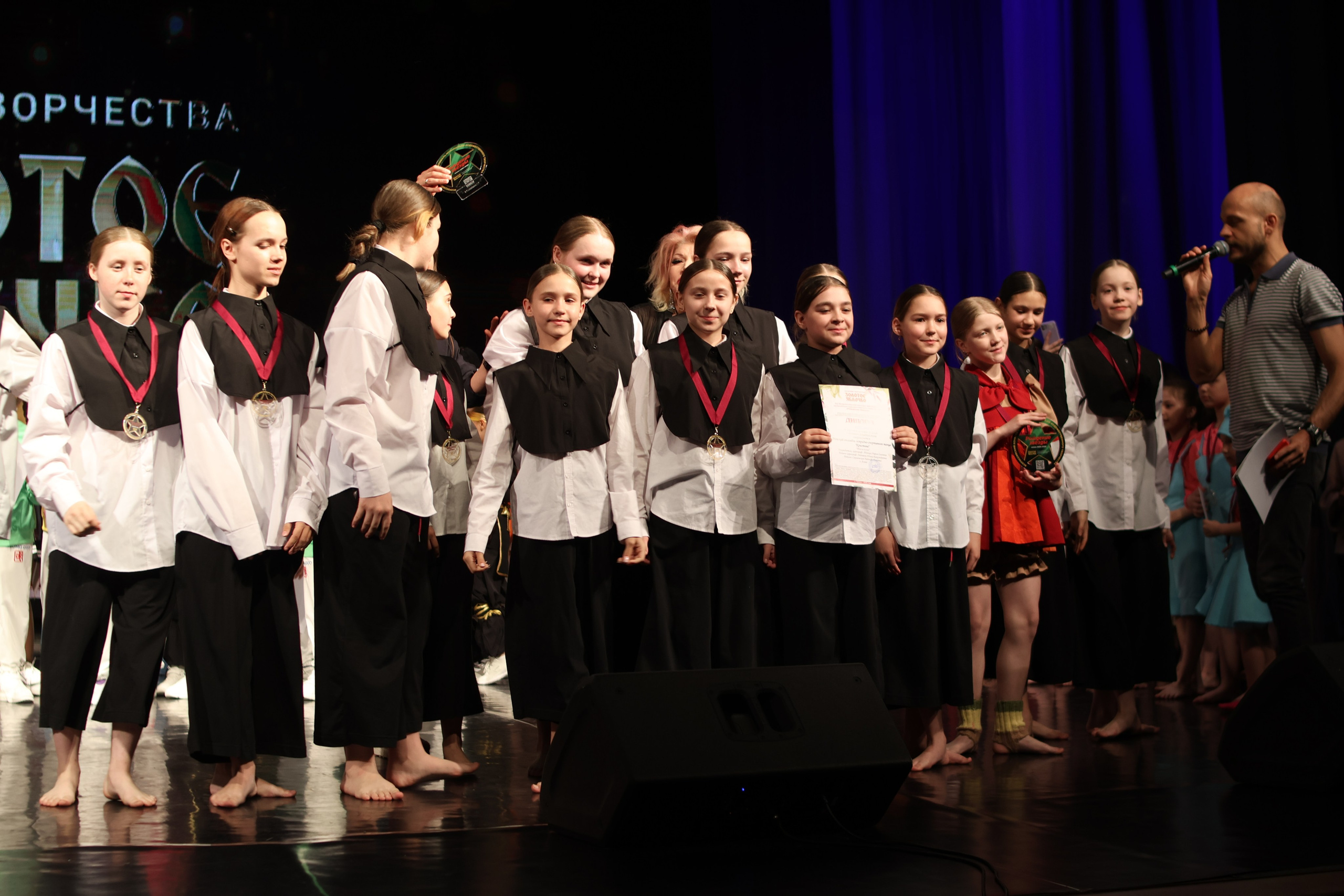 13 апреля, г. Томск. Золотое яблочко