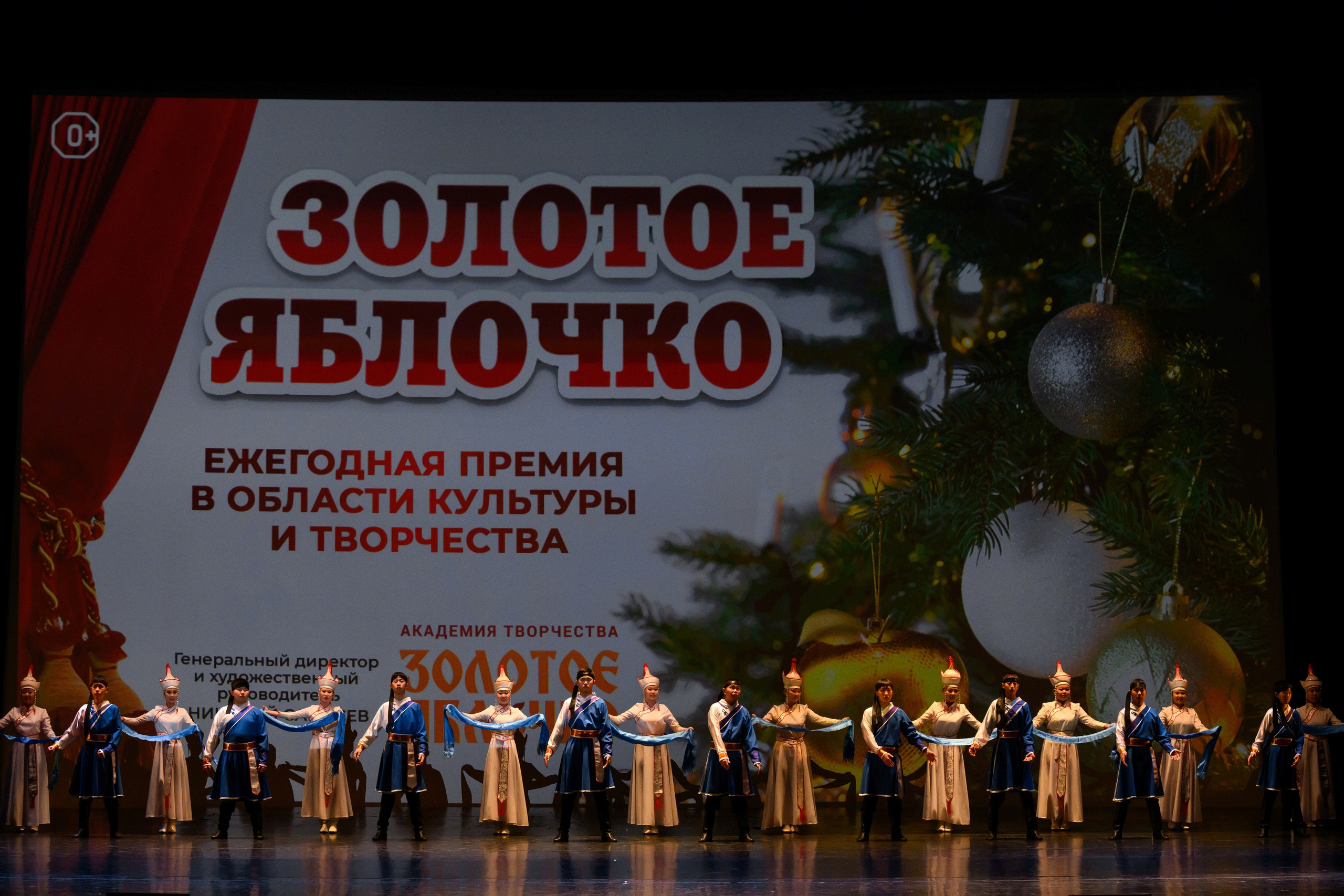 4 декабря, блок 1, награда, г. Санкт-Петербург. Золотое яблочко