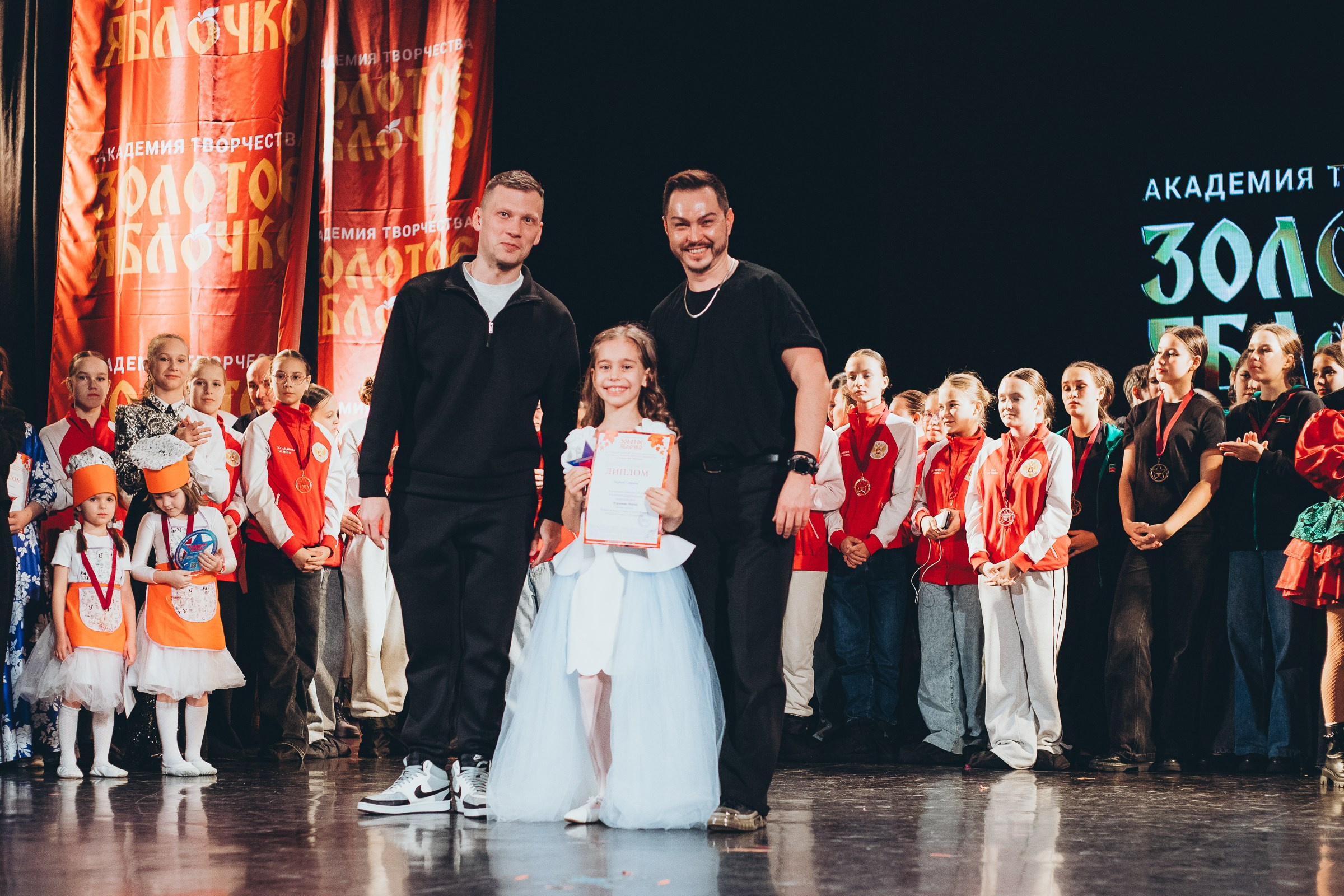 9 ноября, г. Екатеринбург. Золотое яблочко